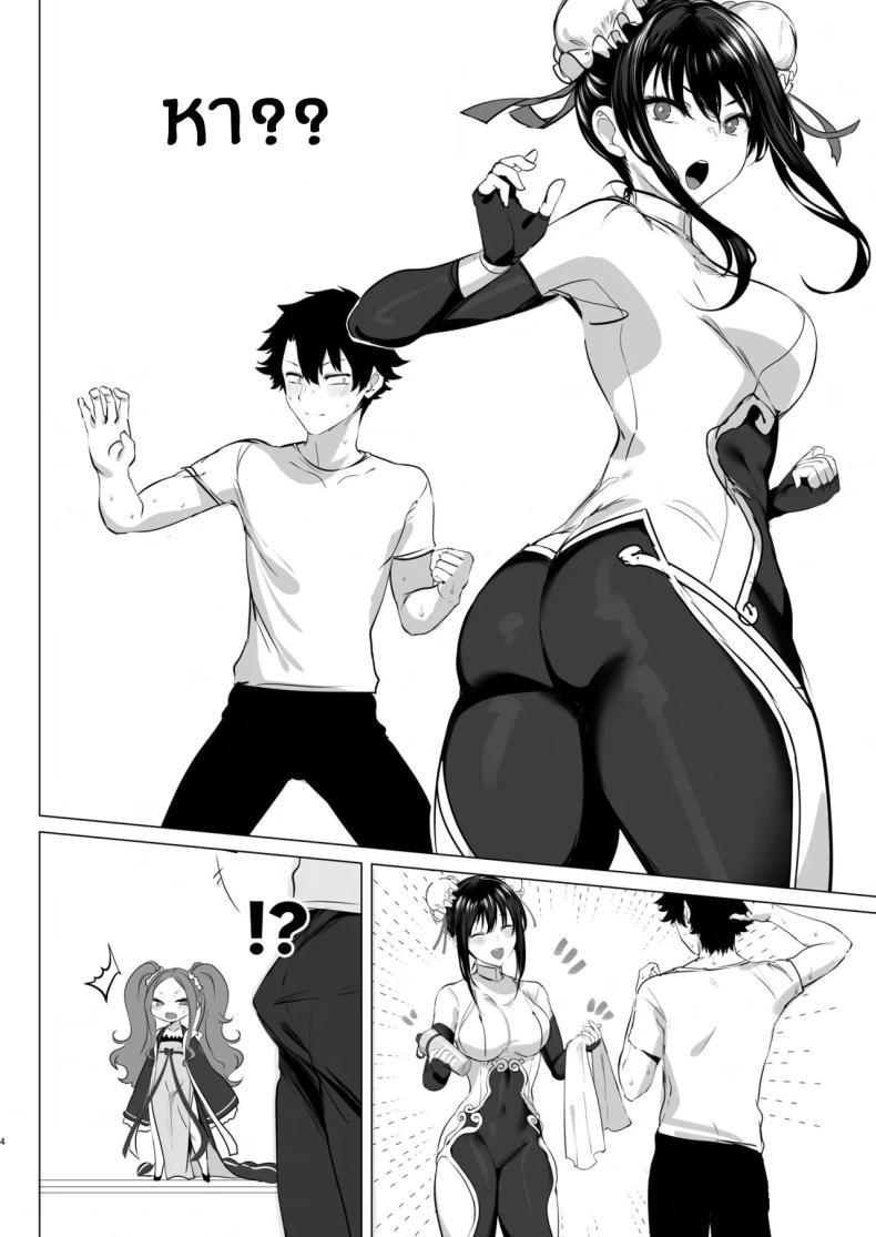 Doujin-Lc- อ่าน โดจิน มังฮวา เกาหลี ญี่ปุ่น จีน แปลไทย 1 2 3 เอ้าเเตกเลย! (Agetama) (FateGrand Order) ตอนที่ 1 2 3 4 5 6 7 8 9 10 11 12 13 14 ฟรี ไม่มีโฆษณา อ่าน โดจิน Manhwa เกาหลี ญี่ปุ่น จีน เรามีครบ คัดมาให้เน้นๆ โดจิน 18+ รับประกันความฟินโดย  Doujin Lc