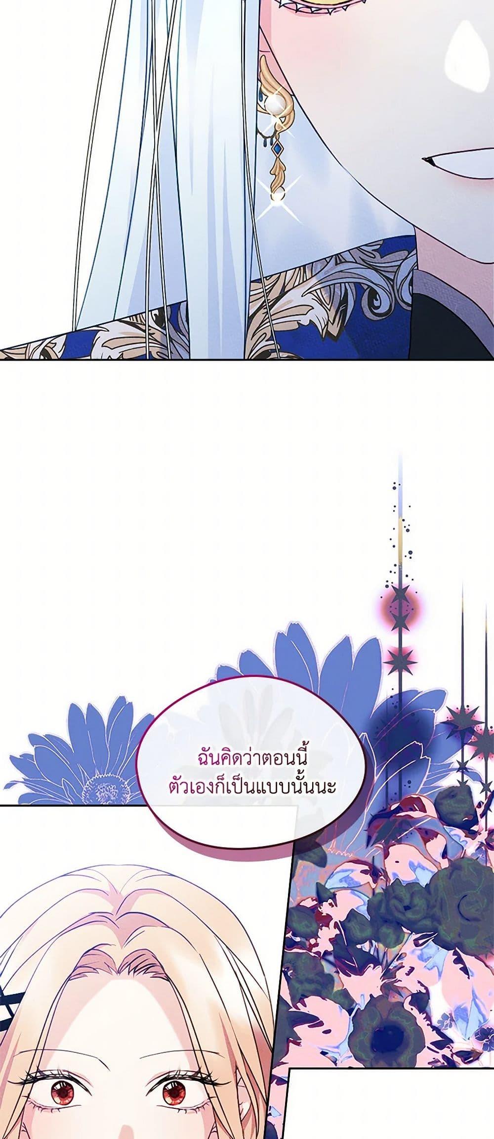 Manga-lc-com อ่านมังงะ อ่านการ์ตูน ออนไลน์ ฟรี I Became The Male Lead’s Female Friend ตอนที่ 1 2 3 4 5 6 7 8 9 10 11 12 13 14 ฟรี ไม่มีโฆษณา Manga-lc - อ่าน มังงะ อ่าน การ์ตูน ออนไลน์ อ่านมังงะ ฟรี