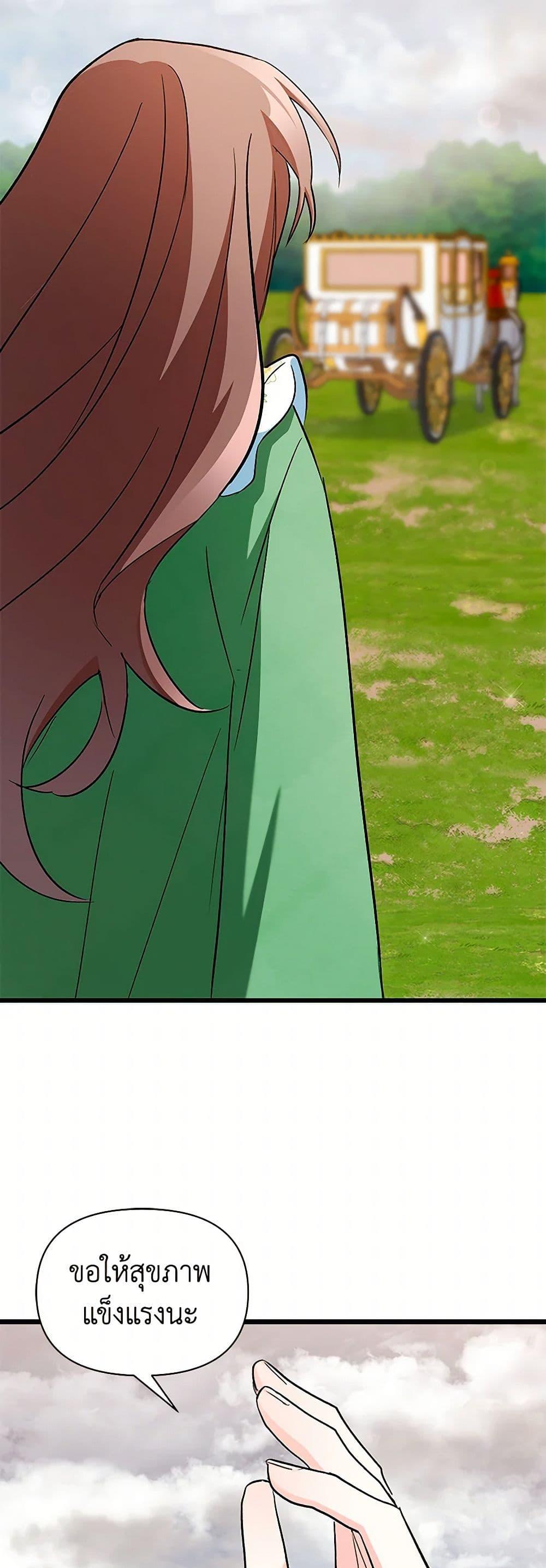 Manga-lc-com อ่านมังงะ อ่านการ์ตูน ออนไลน์ ฟรี Obsessed With Hazel the Sweet Witch ตอนที่ 1 2 3 4 5 6 7 8 9 10 11 12 13 14 ฟรี ไม่มีโฆษณา Manga-lc - อ่าน มังงะ อ่าน การ์ตูน ออนไลน์ อ่านมังงะ ฟรี