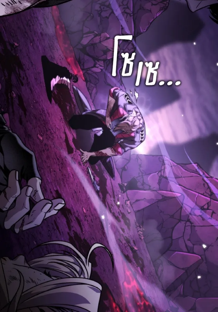 การแข่งขันของผู้เกิดใหม่ ตอนที่ 42 รูปที่ 37