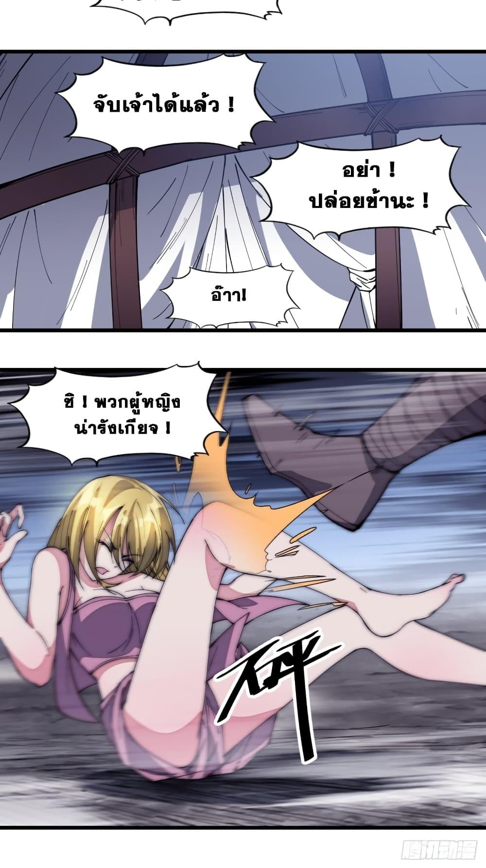 Manga-lc-com อ่านมังงะ อ่านการ์ตูน ออนไลน์ ฟรี It Starts With A Mountain ตอนที่ 1 2 3 4 5 6 7 8 9 10 11 12 13 14 ฟรี ไม่มีโฆษณา Manga-lc - อ่าน มังงะ อ่าน การ์ตูน ออนไลน์ อ่านมังงะ ฟรี