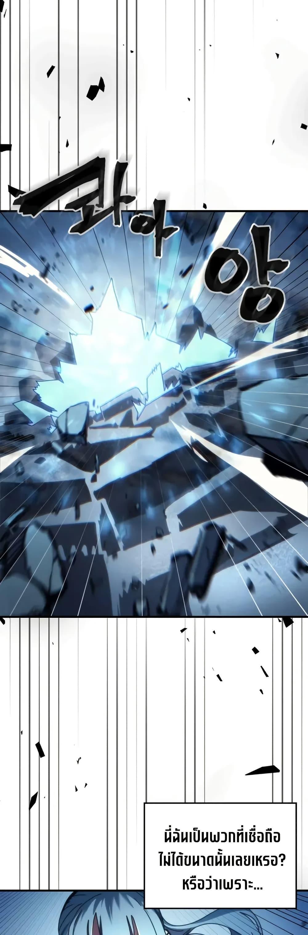 Manga-lc-com อ่านมังงะ อ่านการ์ตูน ออนไลน์ ฟรี Mr Devourer, Please Act Like a Final Boss ตอนที่ 1 2 3 4 5 6 7 8 9 10 11 12 13 14 ฟรี ไม่มีโฆษณา Manga-lc - อ่าน มังงะ อ่าน การ์ตูน ออนไลน์ อ่านมังงะ ฟรี