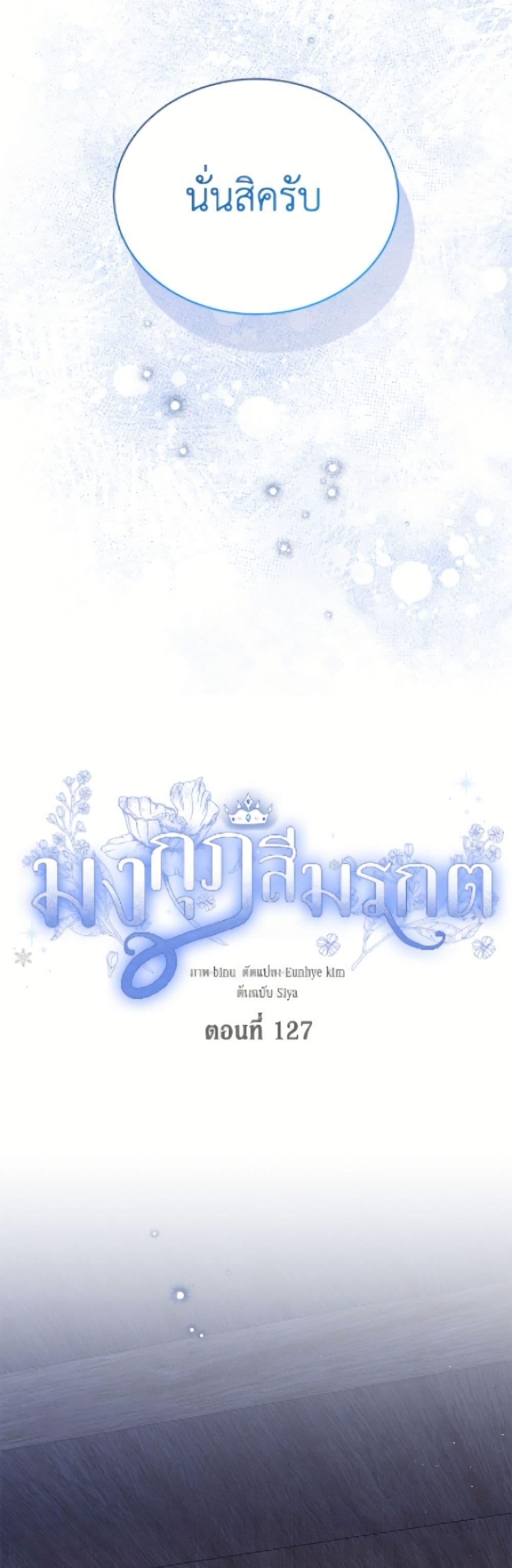 Manga-lc-com อ่านมังงะ อ่านการ์ตูน ออนไลน์ ฟรี The Viridescent Crown ตอนที่ 1 2 3 4 5 6 7 8 9 10 11 12 13 14 ฟรี ไม่มีโฆษณา Manga-lc - อ่าน มังงะ อ่าน การ์ตูน ออนไลน์ อ่านมังงะ ฟรี