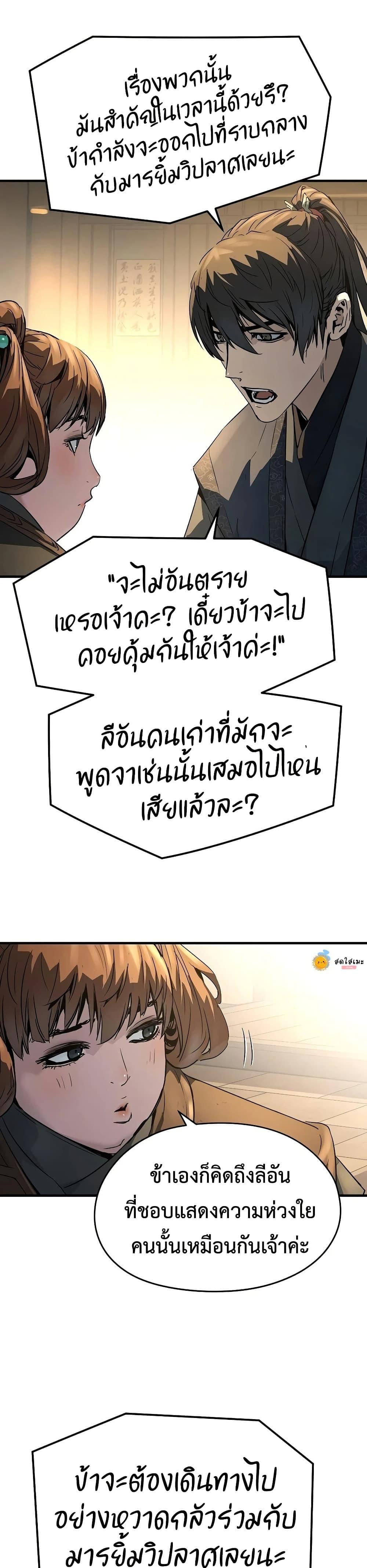 Manga-lc-com อ่านมังงะ อ่านการ์ตูน ออนไลน์ ฟรี Absolute Regression ตอนที่ 1 2 3 4 5 6 7 8 9 10 11 12 13 14 ฟรี ไม่มีโฆษณา Manga-lc - อ่าน มังงะ อ่าน การ์ตูน ออนไลน์ อ่านมังงะ ฟรี