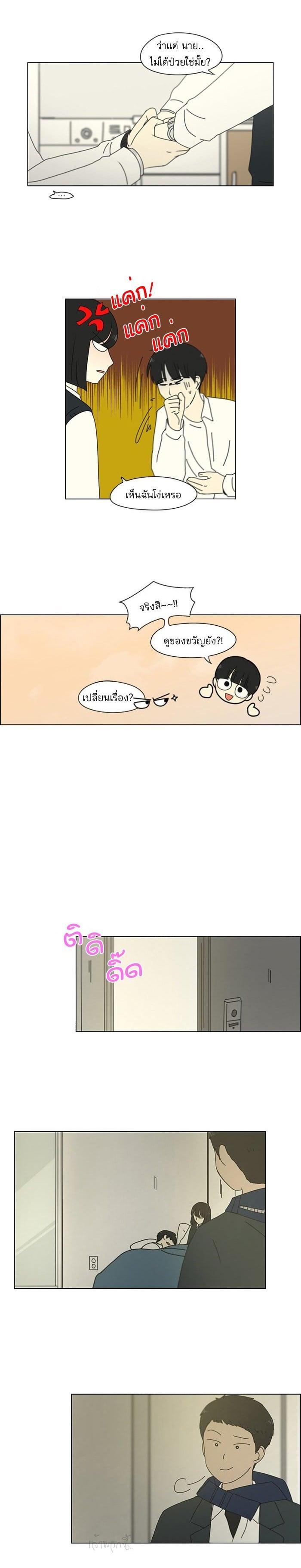 Manga-lc-com อ่านมังงะ อ่านการ์ตูน ออนไลน์ ฟรี Love Revolution รักนี้ต้องปฏิวัติ ตอนที่ 1 2 3 4 5 6 7 8 9 10 11 12 13 14 ฟรี ไม่มีโฆษณา Manga-lc - อ่าน มังงะ อ่าน การ์ตูน ออนไลน์ อ่านมังงะ ฟรี