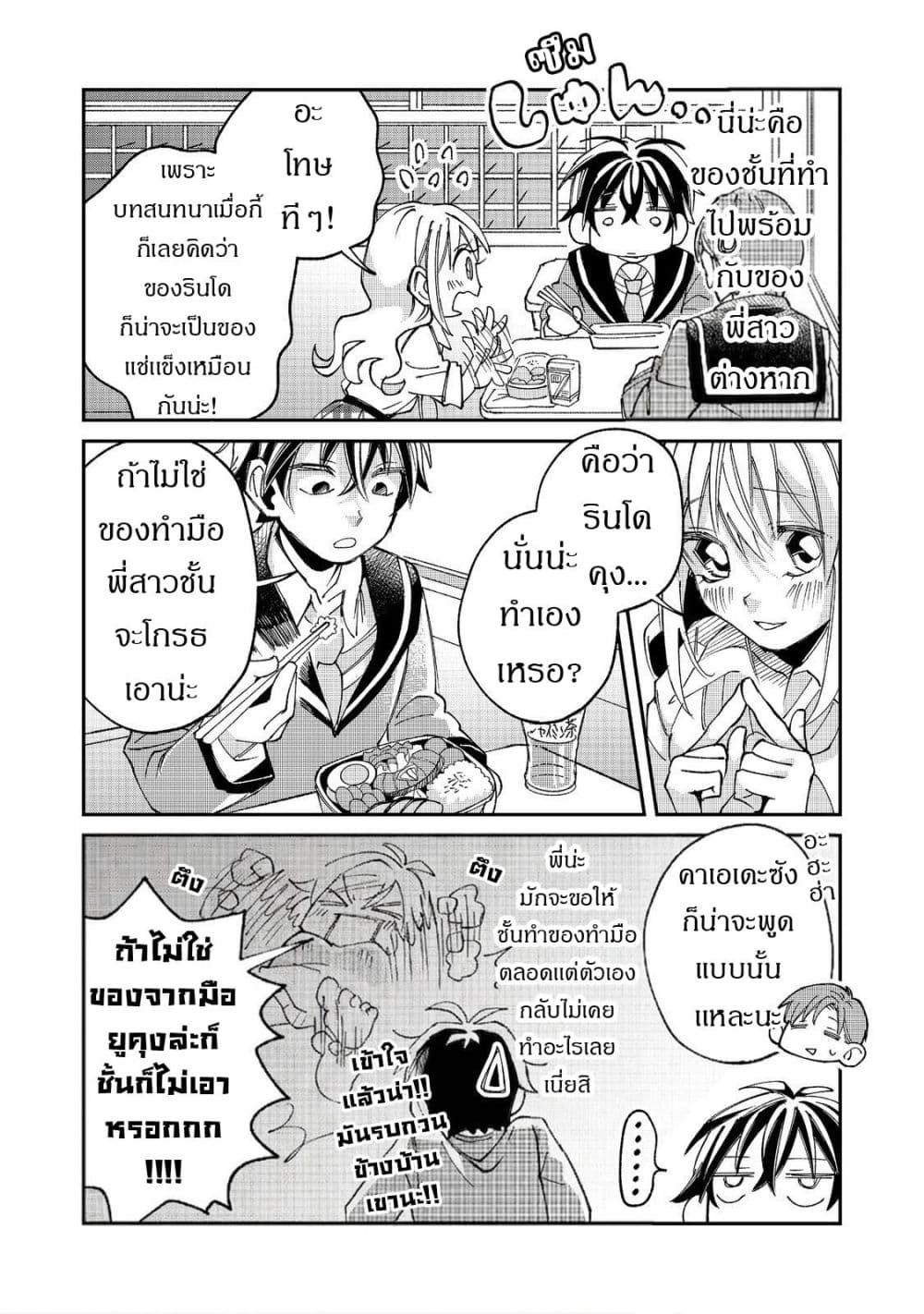Manga-lc-com อ่านมังงะ อ่านการ์ตูน ออนไลน์ ฟรี Gakkou de Yuumei na 3-Dai Bishoujo no Akogare wa Ninki Model ตอนที่ 1 2 3 4 5 6 7 8 9 10 11 12 13 14 ฟรี ไม่มีโฆษณา Manga-lc - อ่าน มังงะ อ่าน การ์ตูน ออนไลน์ อ่านมังงะ ฟรี