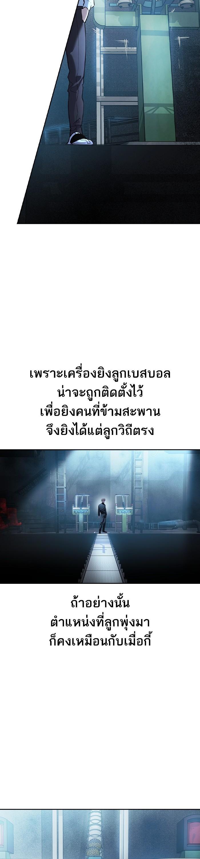 Manga-lc-com อ่านมังงะ อ่านการ์ตูน ออนไลน์ ฟรี The World Is Money and Power กลโกงโลกพนัน ตอนที่ 1 2 3 4 5 6 7 8 9 10 11 12 13 14 ฟรี ไม่มีโฆษณา Manga-lc - อ่าน มังงะ อ่าน การ์ตูน ออนไลน์ อ่านมังงะ ฟรี
