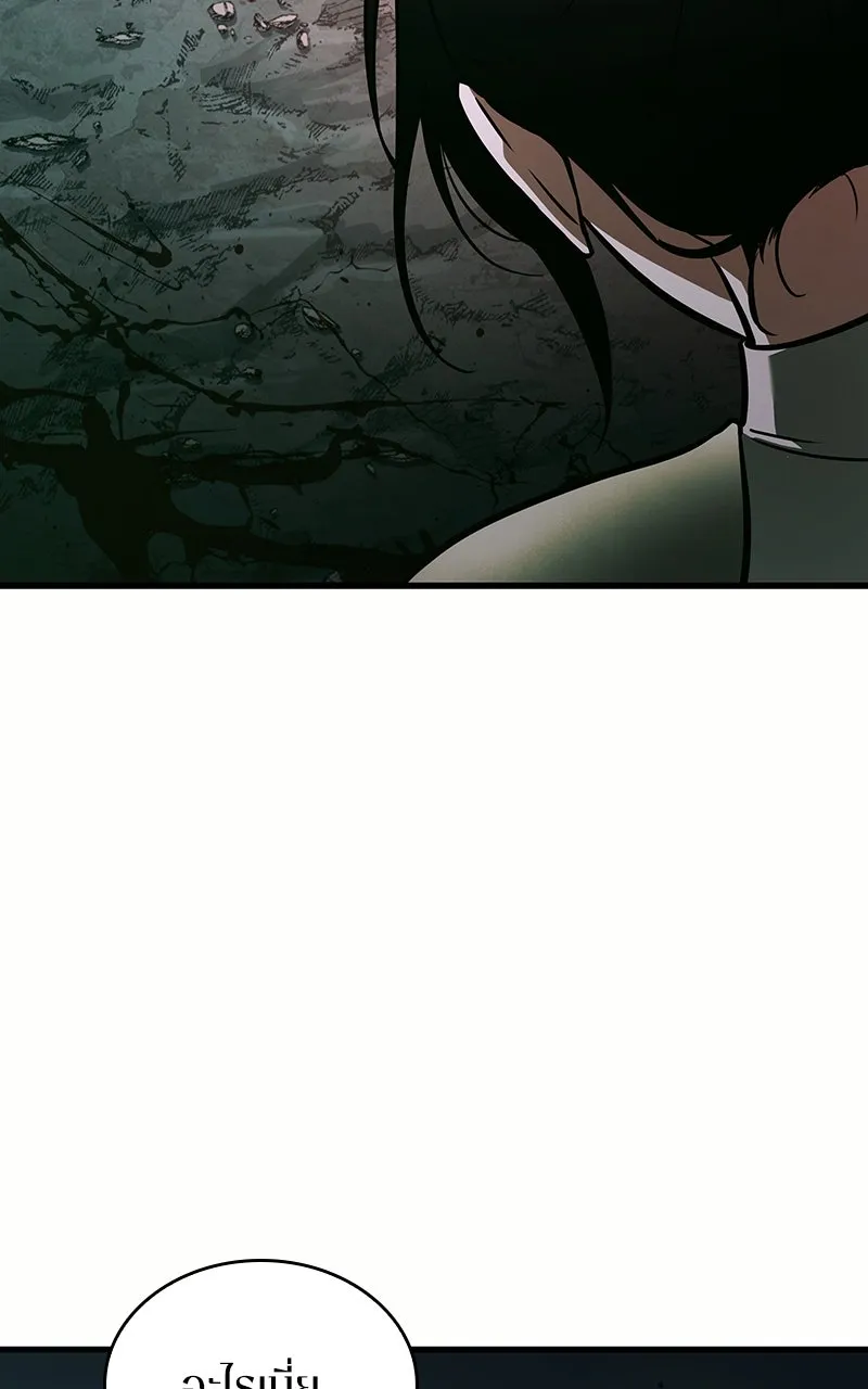 Omniscient Reader อ่านชะตาวันสิ้นโลก ตอนที่ 32 ความรักของคิมดกจา (3) รูปที่ 64