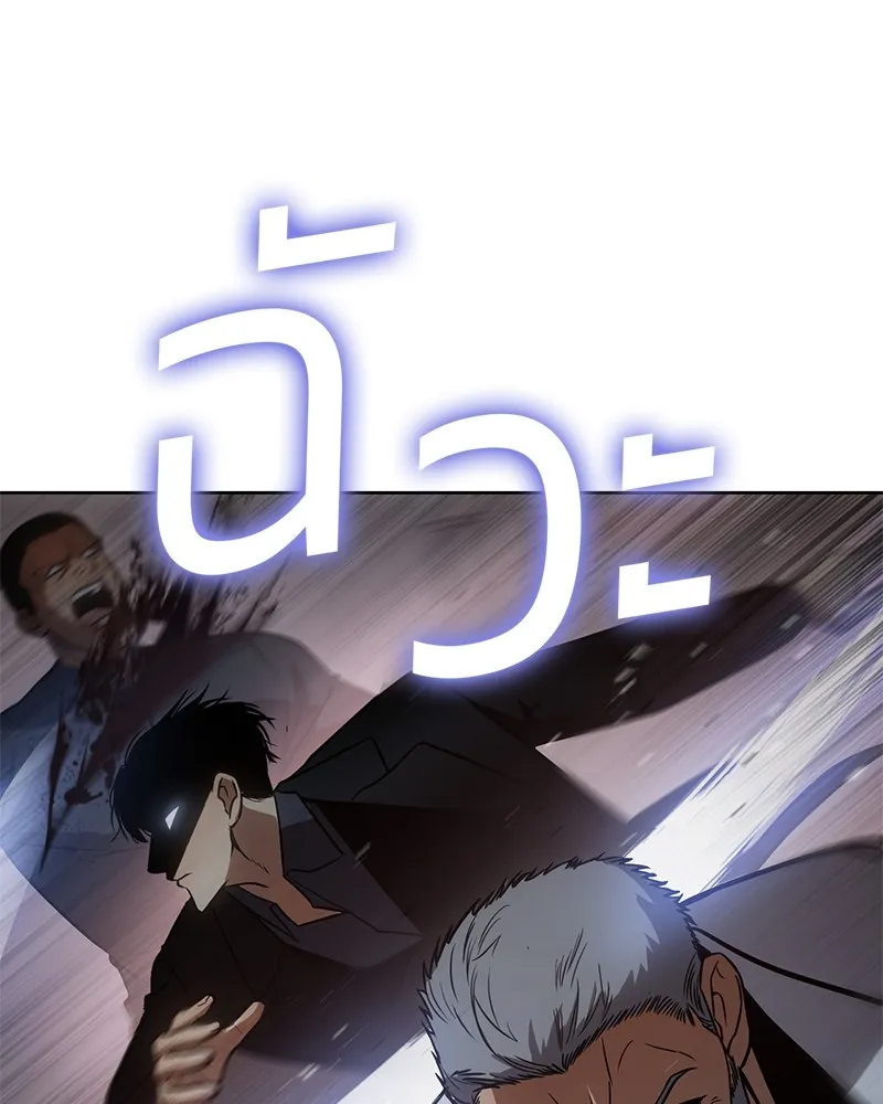 แบคXX ตอนที่ 22 รูปที่ 235