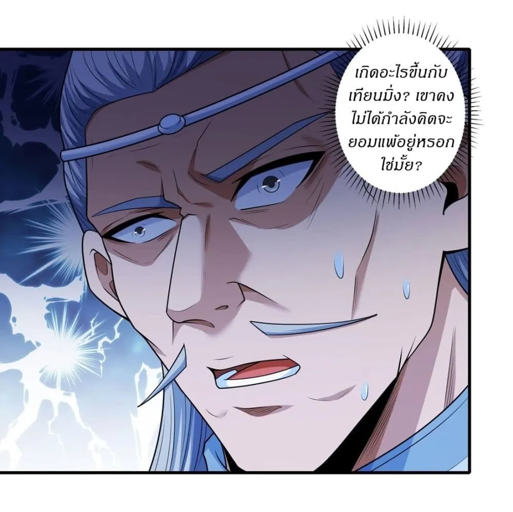 Manga-lc-com อ่านมังงะ อ่านการ์ตูน ออนไลน์ ฟรี God of Martial Arts ตอนที่ 1 2 3 4 5 6 7 8 9 10 11 12 13 14 ฟรี ไม่มีโฆษณา Manga-lc - อ่าน มังงะ อ่าน การ์ตูน ออนไลน์ อ่านมังงะ ฟรี