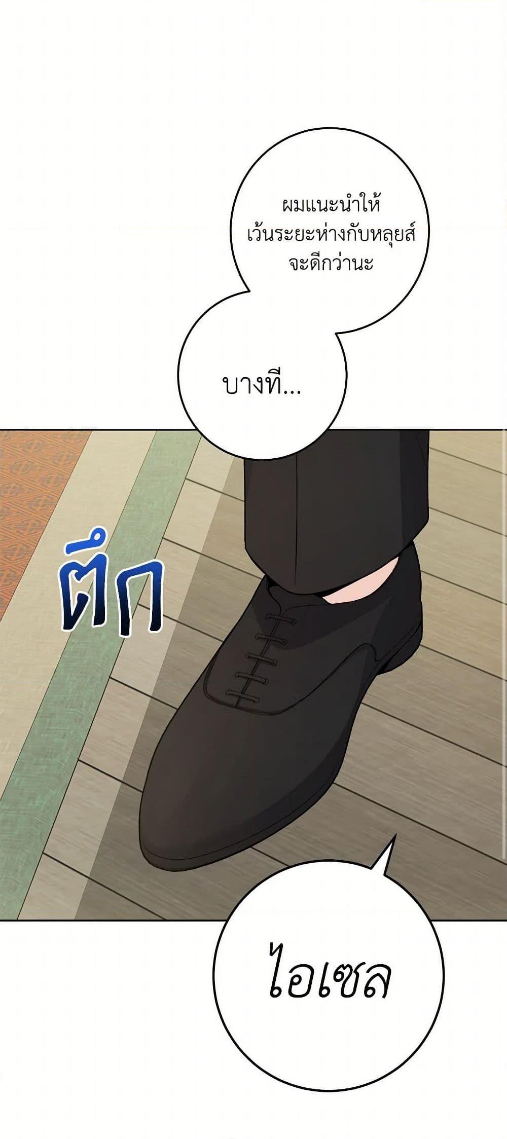 Manga-lc-com อ่านมังงะ อ่านการ์ตูน ออนไลน์ ฟรี The Male Lead is in Charge of the Successor ตอนที่ 1 2 3 4 5 6 7 8 9 10 11 12 13 14 ฟรี ไม่มีโฆษณา Manga-lc - อ่าน มังงะ อ่าน การ์ตูน ออนไลน์ อ่านมังงะ ฟรี