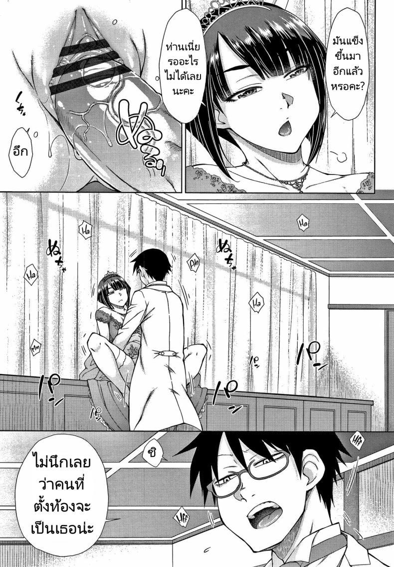 Doujin-Lc- อ่าน โดจิน มังฮวา เกาหลี ญี่ปุ่น จีน แปลไทย ทายาทเก็บตัวกับฮาเร็มของเขา [Igarashi Shouno] Saikyou Hikikomori Onzoushi no Torokeru Konkatsu Harem ตอนที่ 1 2 3 4 5 6 7 8 9 10 11 12 13 14 ฟรี ไม่มีโฆษณา อ่าน โดจิน Manhwa เกาหลี ญี่ปุ่น จีน เรามีครบ คัดมาให้เน้นๆ โดจิน 18+ รับประกันความฟินโดย  Doujin Lc