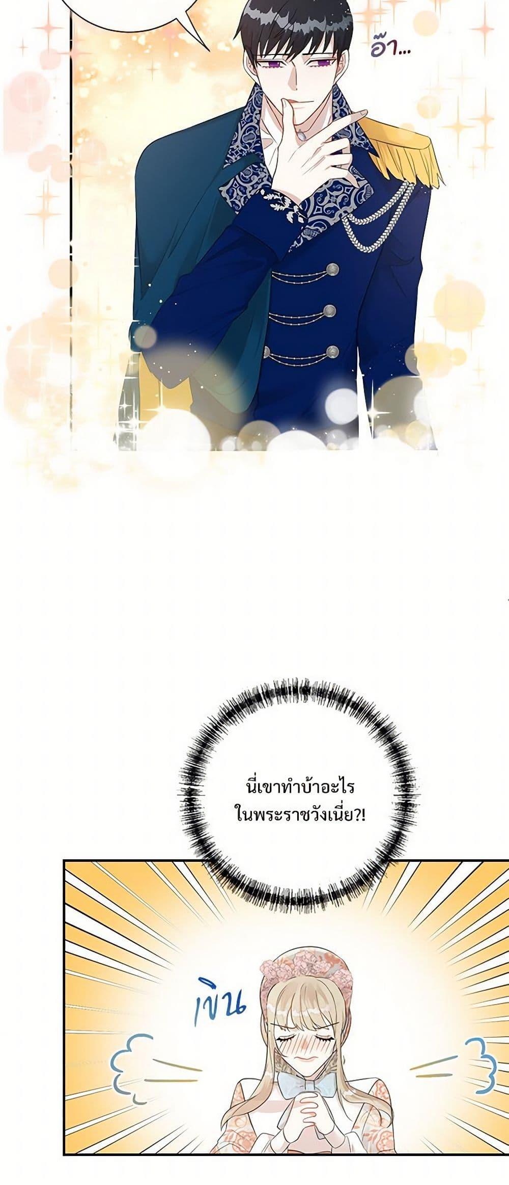Manga-lc-com อ่านมังงะ อ่านการ์ตูน ออนไลน์ ฟรี Please Don’t Eat Me! ตอนที่ 1 2 3 4 5 6 7 8 9 10 11 12 13 14 ฟรี ไม่มีโฆษณา Manga-lc - อ่าน มังงะ อ่าน การ์ตูน ออนไลน์ อ่านมังงะ ฟรี