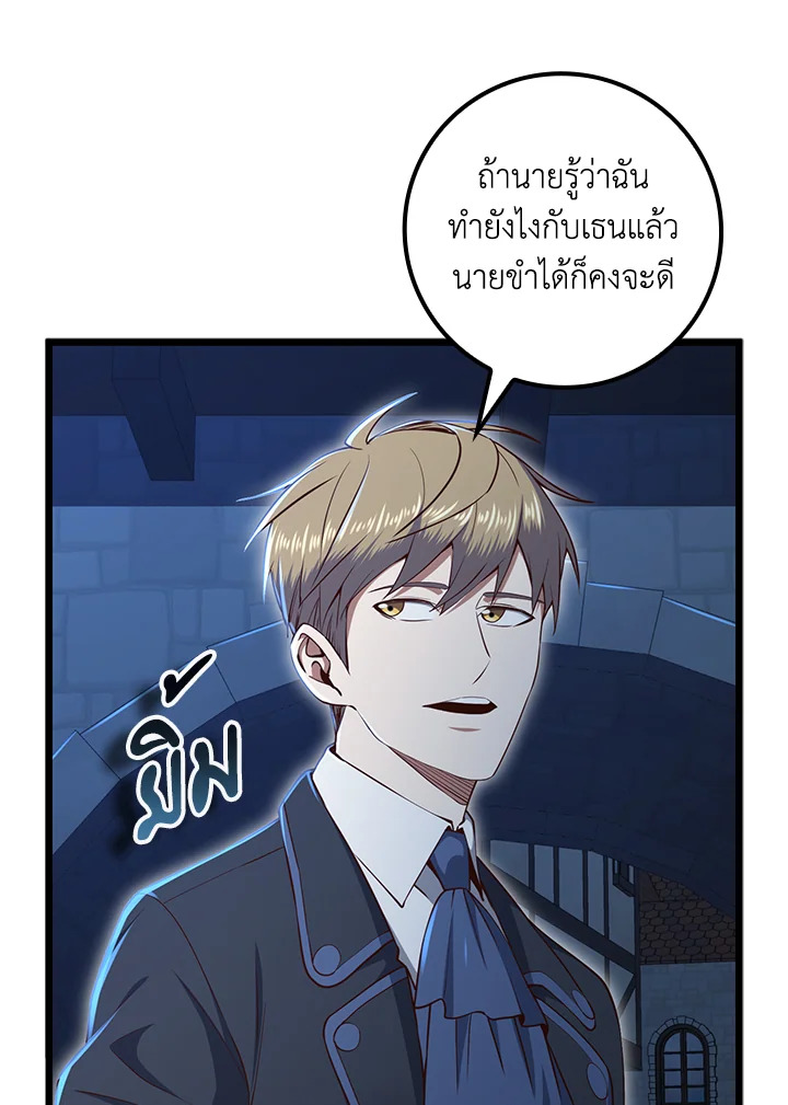Manga-lc-com อ่านมังงะ อ่านการ์ตูน ออนไลน์ ฟรี The Lord of Coins ตอนที่ 1 2 3 4 5 6 7 8 9 10 11 12 13 14 ฟรี ไม่มีโฆษณา Manga-lc - อ่าน มังงะ อ่าน การ์ตูน ออนไลน์ อ่านมังงะ ฟรี