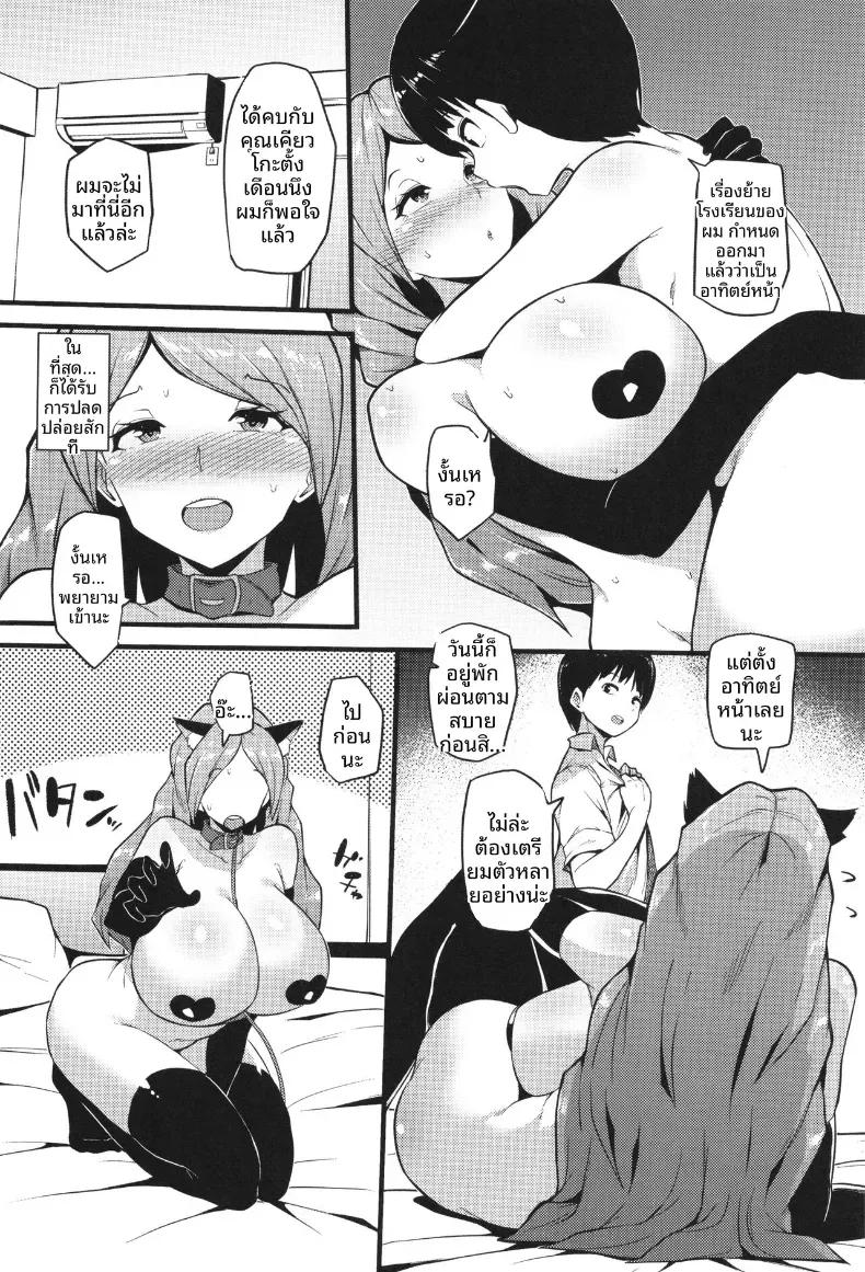 Doujin-Lc- อ่าน โดจิน มังฮวา เกาหลี ญี่ปุ่น จีน แปลไทย ได้เวลาเอาคืน[Makin] ตอนที่ 1 2 3 4 5 6 7 8 9 10 11 12 13 14 ฟรี ไม่มีโฆษณา อ่าน โดจิน Manhwa เกาหลี ญี่ปุ่น จีน เรามีครบ คัดมาให้เน้นๆ โดจิน 18+ รับประกันความฟินโดย  Doujin Lc