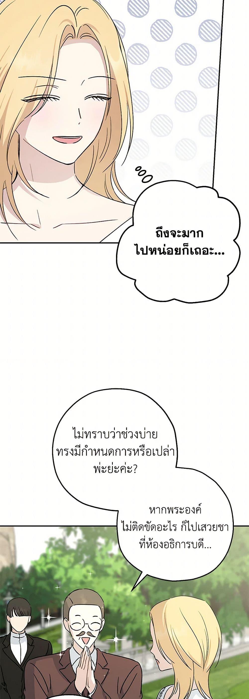 Manga-lc-com อ่านมังงะ อ่านการ์ตูน ออนไลน์ ฟรี Monster Princess ตอนที่ 1 2 3 4 5 6 7 8 9 10 11 12 13 14 ฟรี ไม่มีโฆษณา Manga-lc - อ่าน มังงะ อ่าน การ์ตูน ออนไลน์ อ่านมังงะ ฟรี