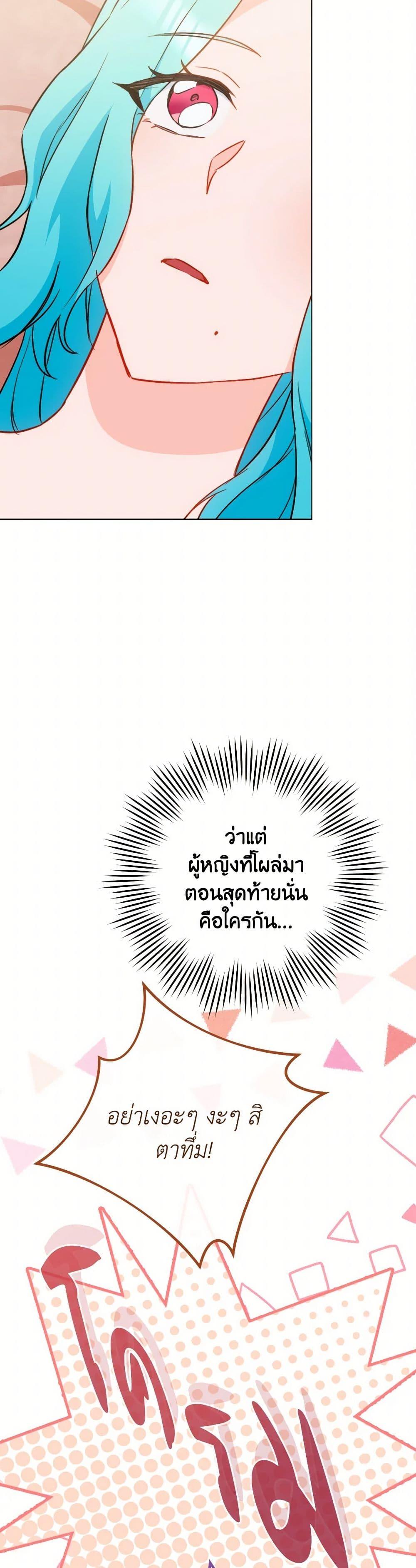 Manga-lc-com อ่านมังงะ อ่านการ์ตูน ออนไลน์ ฟรี The Young Lady Is a Royal Chef ตอนที่ 1 2 3 4 5 6 7 8 9 10 11 12 13 14 ฟรี ไม่มีโฆษณา Manga-lc - อ่าน มังงะ อ่าน การ์ตูน ออนไลน์ อ่านมังงะ ฟรี