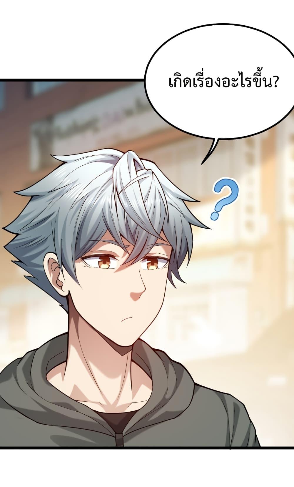 Manga-lc-com อ่านมังงะ อ่านการ์ตูน ออนไลน์ ฟรี I Catch Monsters in the Apocalypse ตอนที่ 1 2 3 4 5 6 7 8 9 10 11 12 13 14 ฟรี ไม่มีโฆษณา Manga-lc - อ่าน มังงะ อ่าน การ์ตูน ออนไลน์ อ่านมังงะ ฟรี