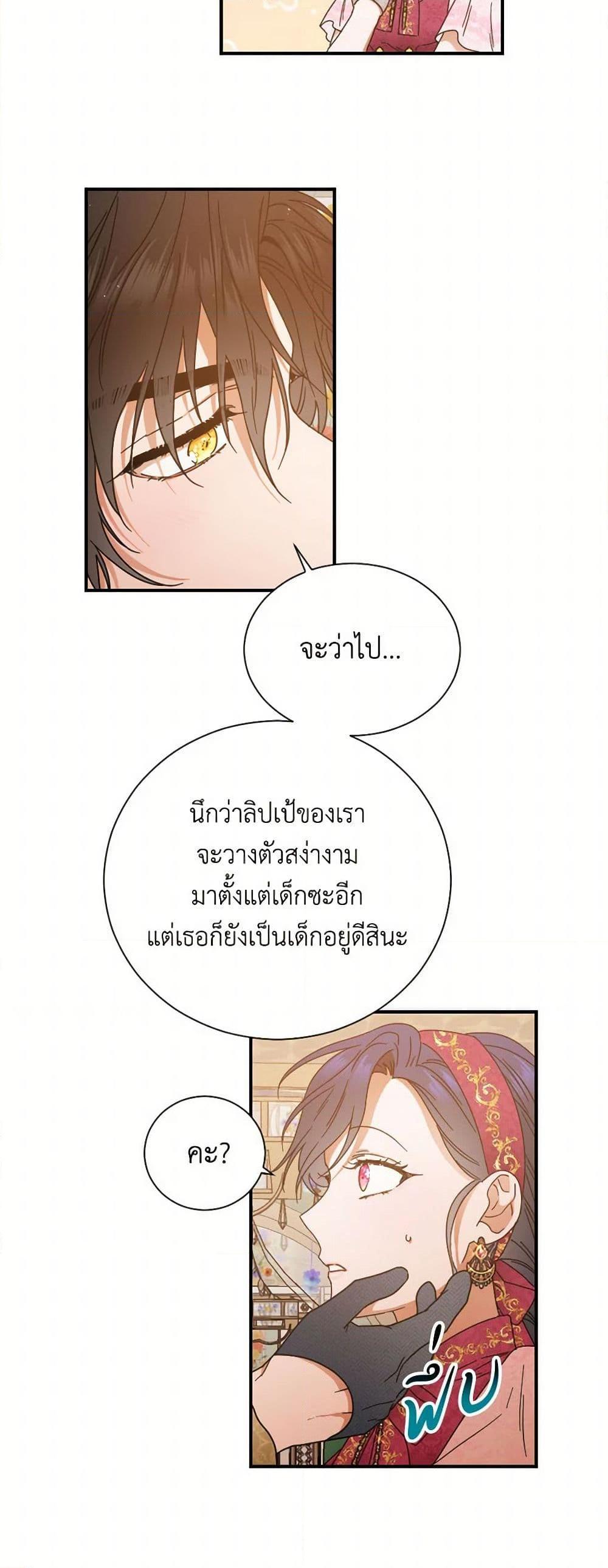 Manga-lc-com อ่านมังงะ อ่านการ์ตูน ออนไลน์ ฟรี Lady Baby ตอนที่ 1 2 3 4 5 6 7 8 9 10 11 12 13 14 ฟรี ไม่มีโฆษณา Manga-lc - อ่าน มังงะ อ่าน การ์ตูน ออนไลน์ อ่านมังงะ ฟรี