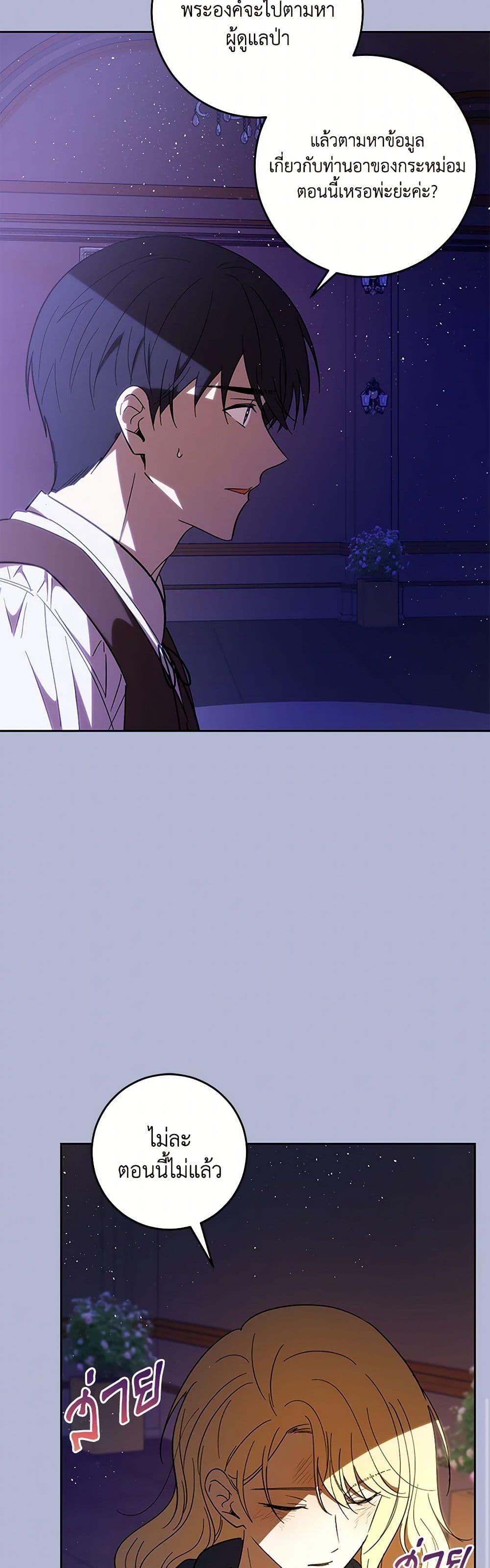 Manga-lc-com อ่านมังงะ อ่านการ์ตูน ออนไลน์ ฟรี My Dear Tyrant ตอนที่ 1 2 3 4 5 6 7 8 9 10 11 12 13 14 ฟรี ไม่มีโฆษณา Manga-lc - อ่าน มังงะ อ่าน การ์ตูน ออนไลน์ อ่านมังงะ ฟรี