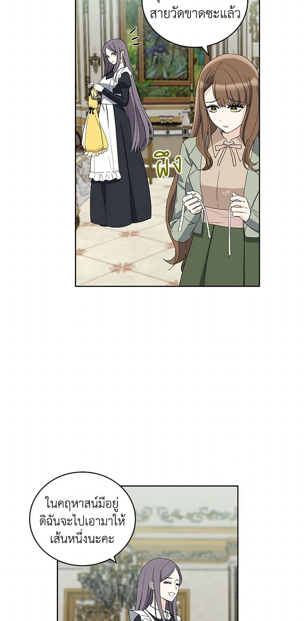 Manga-lc-com อ่านมังงะ อ่านการ์ตูน ออนไลน์ ฟรี I’ll Protect You, Daddy! ตอนที่ 1 2 3 4 5 6 7 8 9 10 11 12 13 14 ฟรี ไม่มีโฆษณา Manga-lc - อ่าน มังงะ อ่าน การ์ตูน ออนไลน์ อ่านมังงะ ฟรี