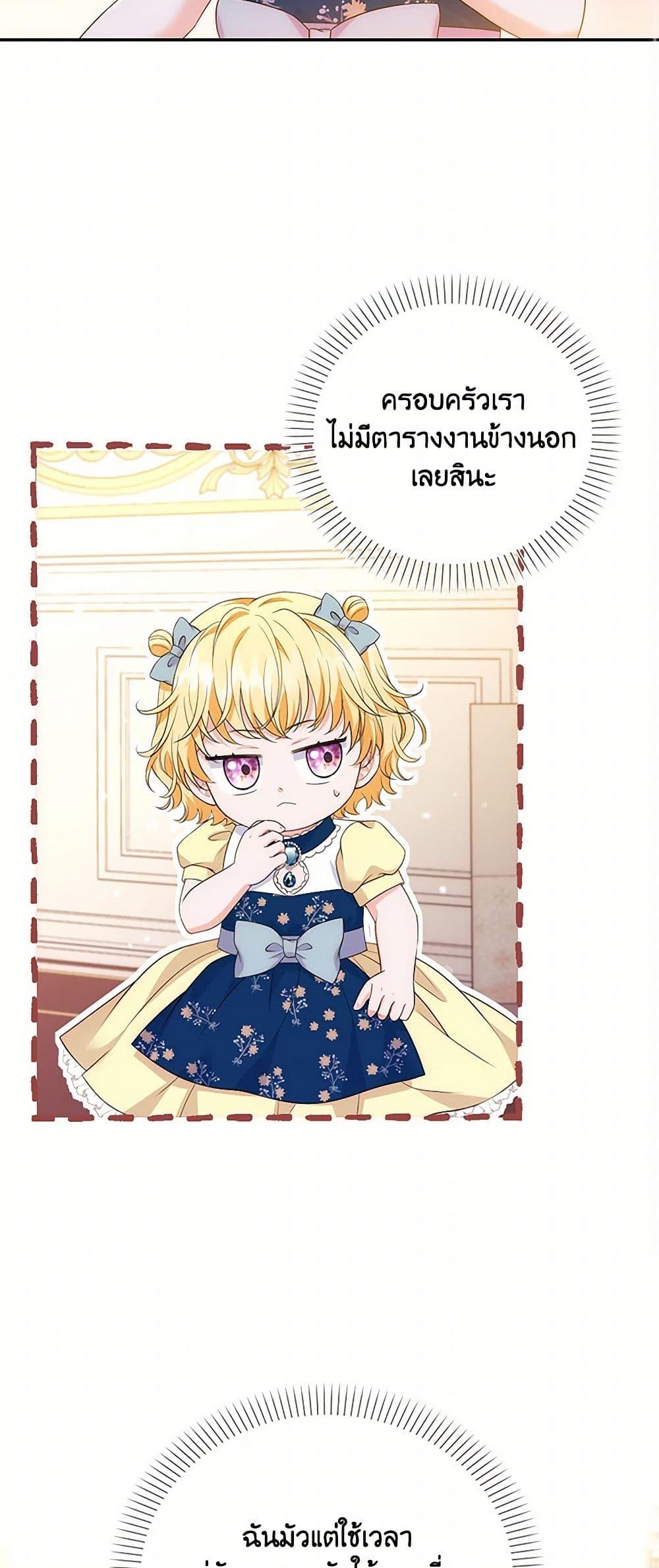 Manga-lc-com อ่านมังงะ อ่านการ์ตูน ออนไลน์ ฟรี The S-Class Baby Princess Is Too Powerful ตอนที่ 1 2 3 4 5 6 7 8 9 10 11 12 13 14 ฟรี ไม่มีโฆษณา Manga-lc - อ่าน มังงะ อ่าน การ์ตูน ออนไลน์ อ่านมังงะ ฟรี