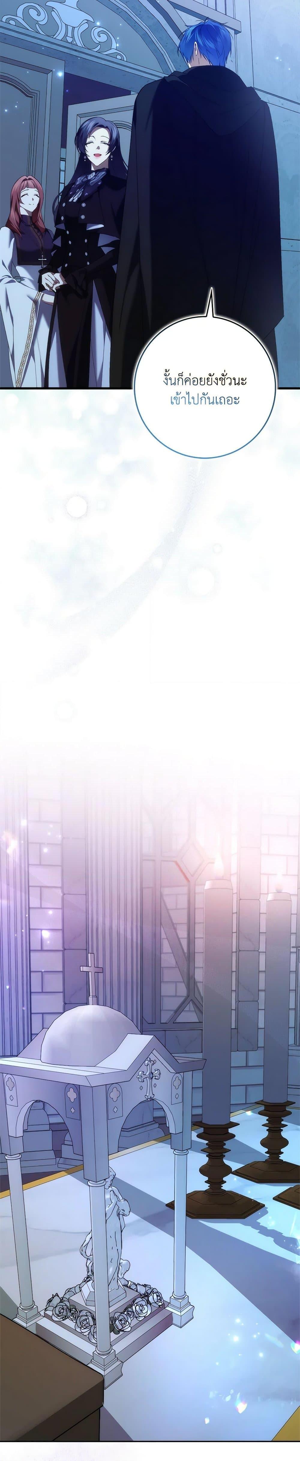 Manga-lc-com อ่านมังงะ อ่านการ์ตูน ออนไลน์ ฟรี I Won’t Pick Up The Trash I Threw Away Again ตอนที่ 1 2 3 4 5 6 7 8 9 10 11 12 13 14 ฟรี ไม่มีโฆษณา Manga-lc - อ่าน มังงะ อ่าน การ์ตูน ออนไลน์ อ่านมังงะ ฟรี