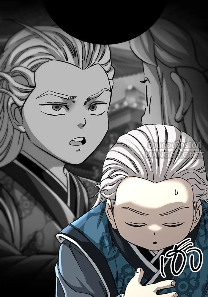 คุณปู่จอมยุทธกับหลานสาวสุดแกร่ง ตอนที่ 43 รูปที่ 114