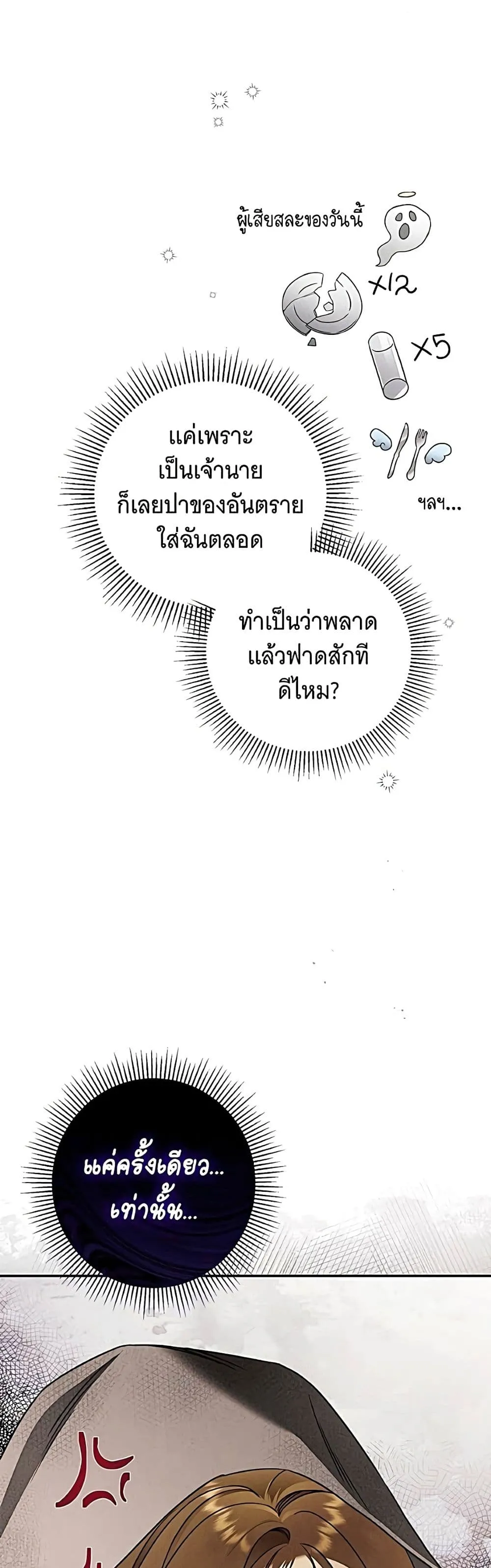 Manga-lc-com อ่านมังงะ อ่านการ์ตูน ออนไลน์ ฟรี The Count’s Secret Maid ตอนที่ 1 2 3 4 5 6 7 8 9 10 11 12 13 14 ฟรี ไม่มีโฆษณา Manga-lc - อ่าน มังงะ อ่าน การ์ตูน ออนไลน์ อ่านมังงะ ฟรี