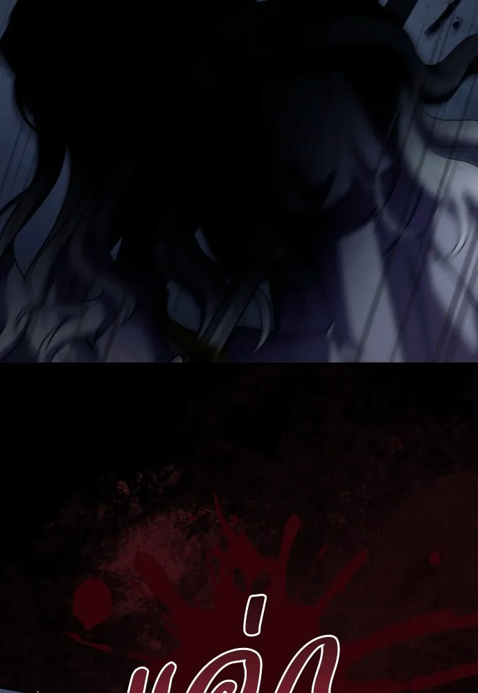 หมาป่าคู่เคียงบัลลังก์ ตอนที่ 59 รูปที่ 79