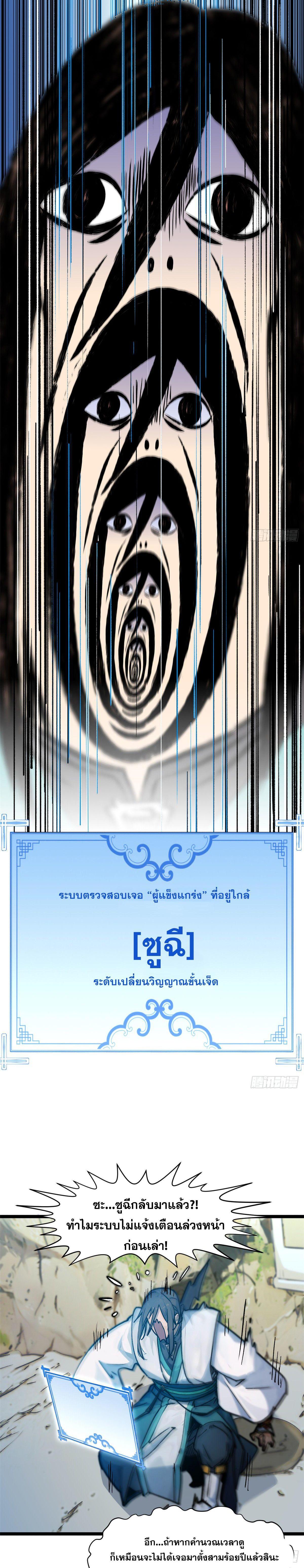 Manga-lc-com อ่านมังงะ อ่านการ์ตูน ออนไลน์ ฟรี Top Tier Providence ตอนที่ 1 2 3 4 5 6 7 8 9 10 11 12 13 14 ฟรี ไม่มีโฆษณา Manga-lc - อ่าน มังงะ อ่าน การ์ตูน ออนไลน์ อ่านมังงะ ฟรี