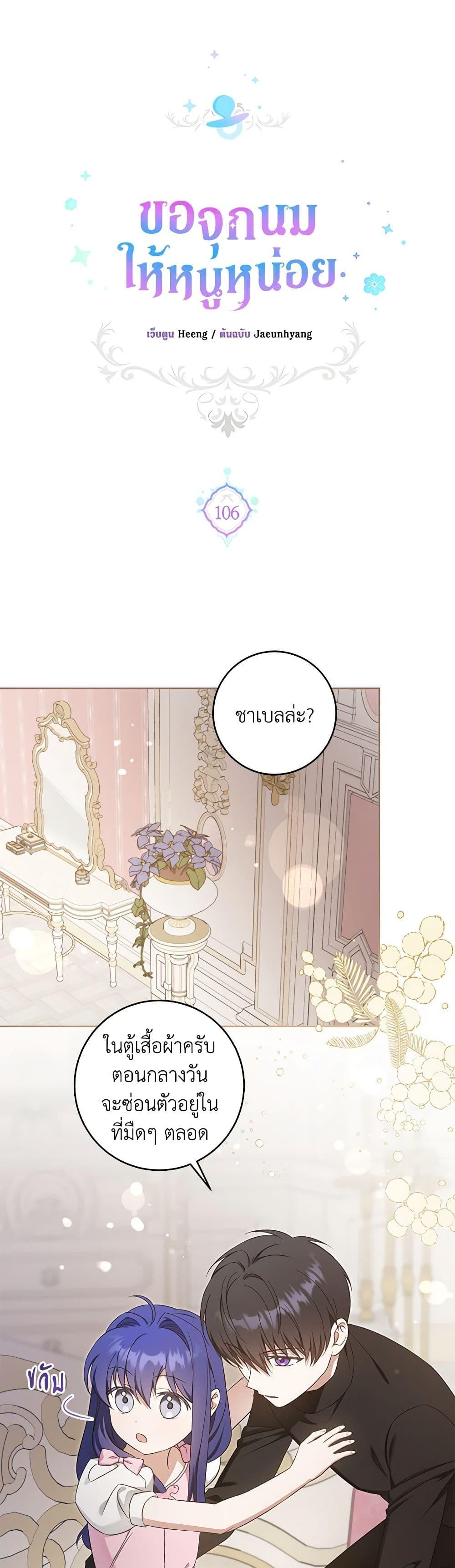 Manga-lc-com อ่านมังงะ อ่านการ์ตูน ออนไลน์ ฟรี Please Give Me the Pacifier ตอนที่ 1 2 3 4 5 6 7 8 9 10 11 12 13 14 ฟรี ไม่มีโฆษณา Manga-lc - อ่าน มังงะ อ่าน การ์ตูน ออนไลน์ อ่านมังงะ ฟรี