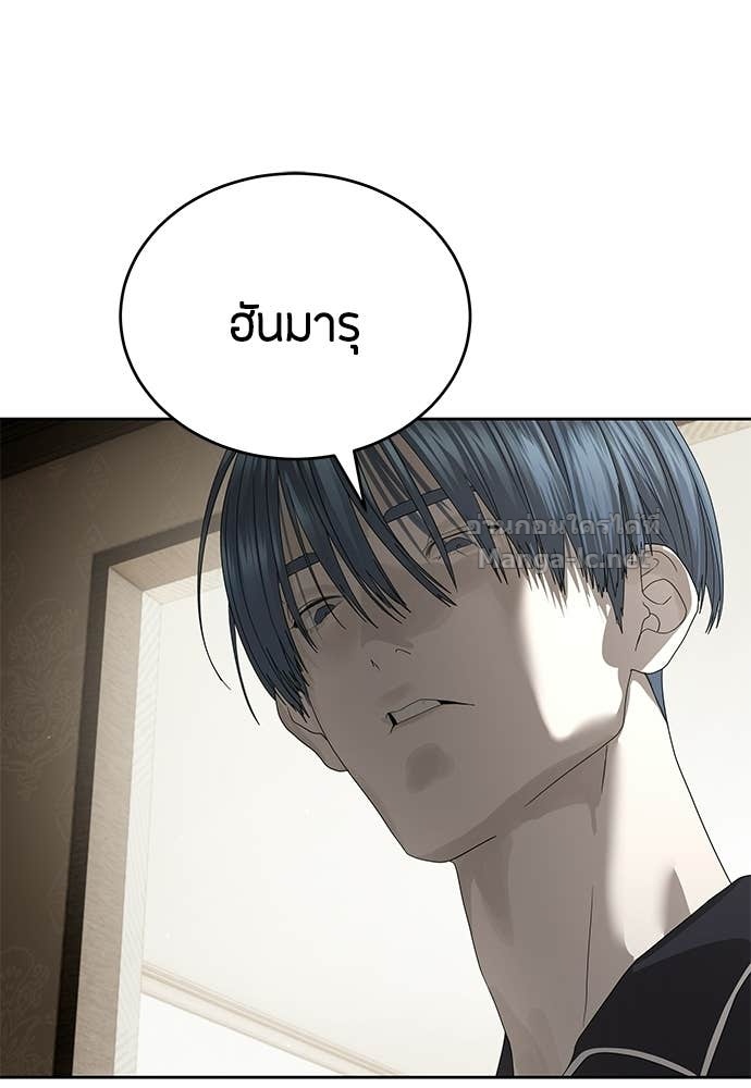 Doujin-Lc- อ่าน โดจิน มังฮวา เกาหลี ญี่ปุ่น จีน แปลไทย ข้าราชการพิเศษ ตอนที่ 1 2 3 4 5 6 7 8 9 10 11 12 13 14 ฟรี ไม่มีโฆษณา อ่าน โดจิน Manhwa เกาหลี ญี่ปุ่น จีน เรามีครบ คัดมาให้เน้นๆ โดจิน 18+ รับประกันความฟินโดย Doujin Lc
