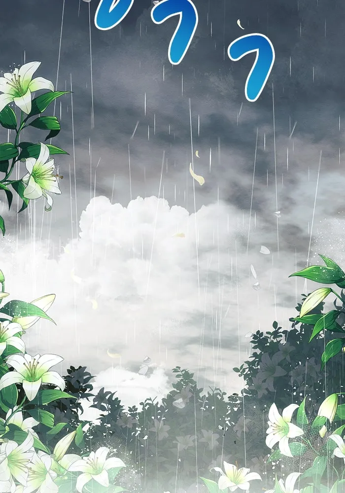 แอชสตาร์ต ตอนที่ 32 รูปที่ 130