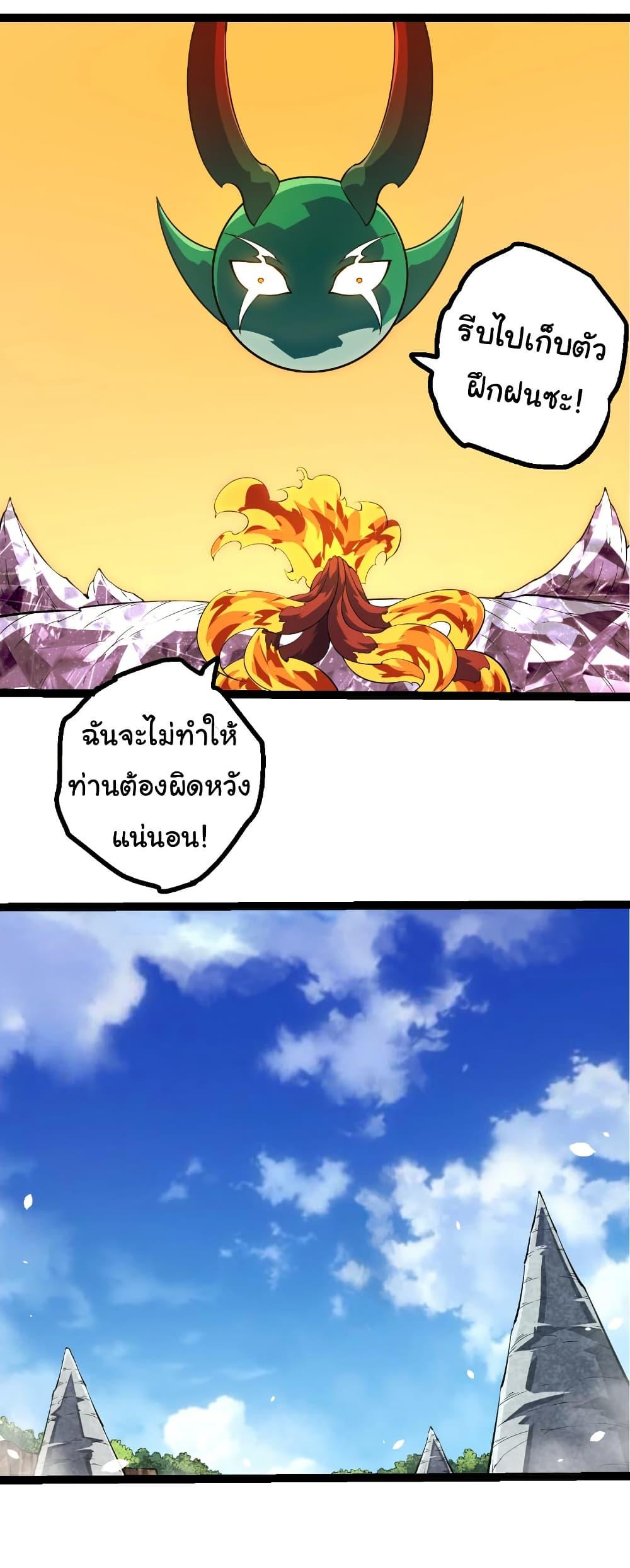 Manga-lc-com อ่านมังงะ อ่านการ์ตูน ออนไลน์ ฟรี Evolution from the Big Tree ตอนที่ 1 2 3 4 5 6 7 8 9 10 11 12 13 14 ฟรี ไม่มีโฆษณา Manga-lc - อ่าน มังงะ อ่าน การ์ตูน ออนไลน์ อ่านมังงะ ฟรี