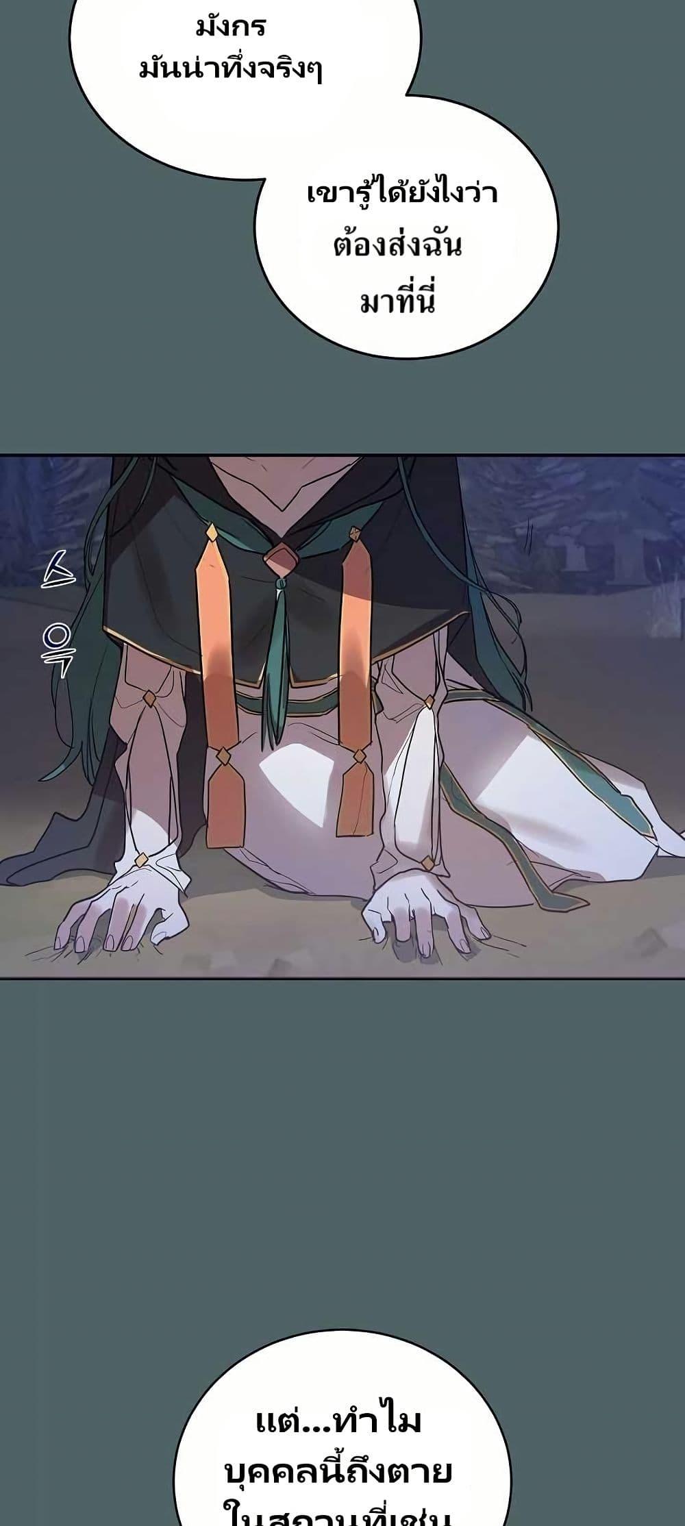 Manga-lc-com อ่านมังงะ อ่านการ์ตูน ออนไลน์ ฟรี Cooking Wizard ตอนที่ 1 2 3 4 5 6 7 8 9 10 11 12 13 14 ฟรี ไม่มีโฆษณา Manga-lc - อ่าน มังงะ อ่าน การ์ตูน ออนไลน์ อ่านมังงะ ฟรี