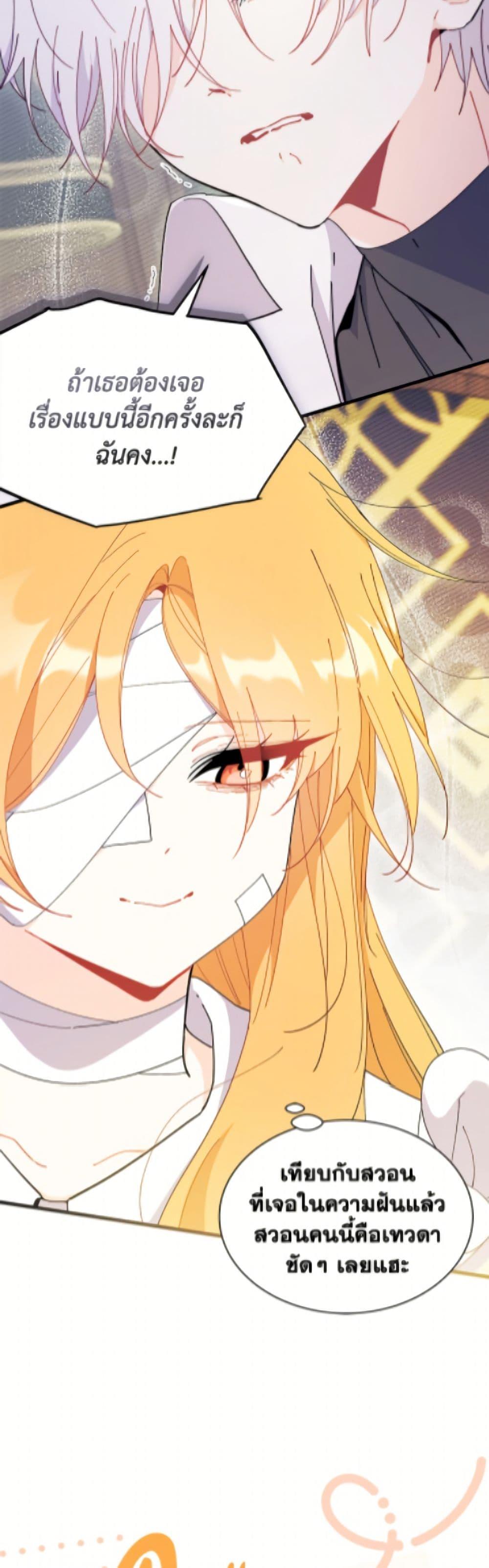 Manga-lc-com อ่านมังงะ อ่านการ์ตูน ออนไลน์ ฟรี I Don’t Want To Be a Magpie Bridge ตอนที่ 1 2 3 4 5 6 7 8 9 10 11 12 13 14 ฟรี ไม่มีโฆษณา Manga-lc - อ่าน มังงะ อ่าน การ์ตูน ออนไลน์ อ่านมังงะ ฟรี