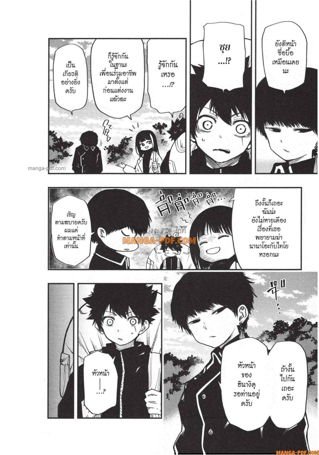 Manga-lc-com อ่านมังงะ อ่านการ์ตูน ออนไลน์ ฟรี Yozakura-san Chi no Daisakusen ตอนที่ 1 2 3 4 5 6 7 8 9 10 11 12 13 14 ฟรี ไม่มีโฆษณา Manga-lc - อ่าน มังงะ อ่าน การ์ตูน ออนไลน์ อ่านมังงะ ฟรี