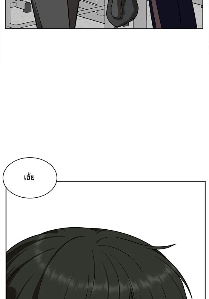 ช่วยเปลี่ยนฉันที ตอนที่ 36. แบซอนจู 2 รูปที่ 64