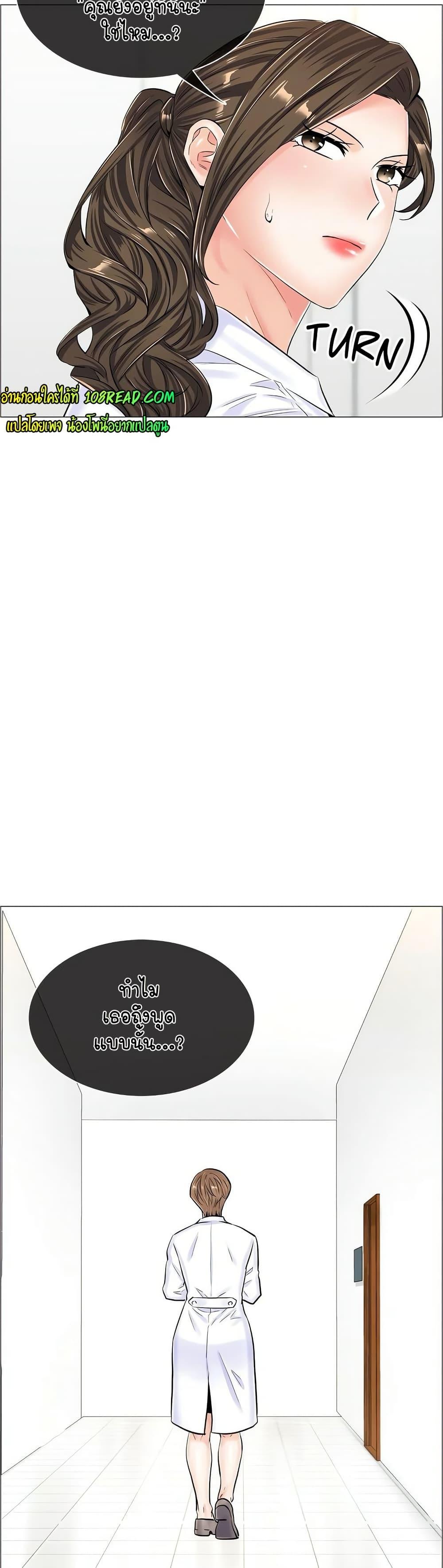 Doujin-Lc- อ่าน โดจิน มังฮวา เกาหลี ญี่ปุ่น จีน แปลไทย The Game Fatal Doctor ตอนที่ 1 2 3 4 5 6 7 8 9 10 11 12 13 14 ฟรี ไม่มีโฆษณา อ่าน โดจิน Manhwa เกาหลี ญี่ปุ่น จีน เรามีครบ คัดมาให้เน้นๆ โดจิน 18+ รับประกันความฟินโดย  Doujin Lc