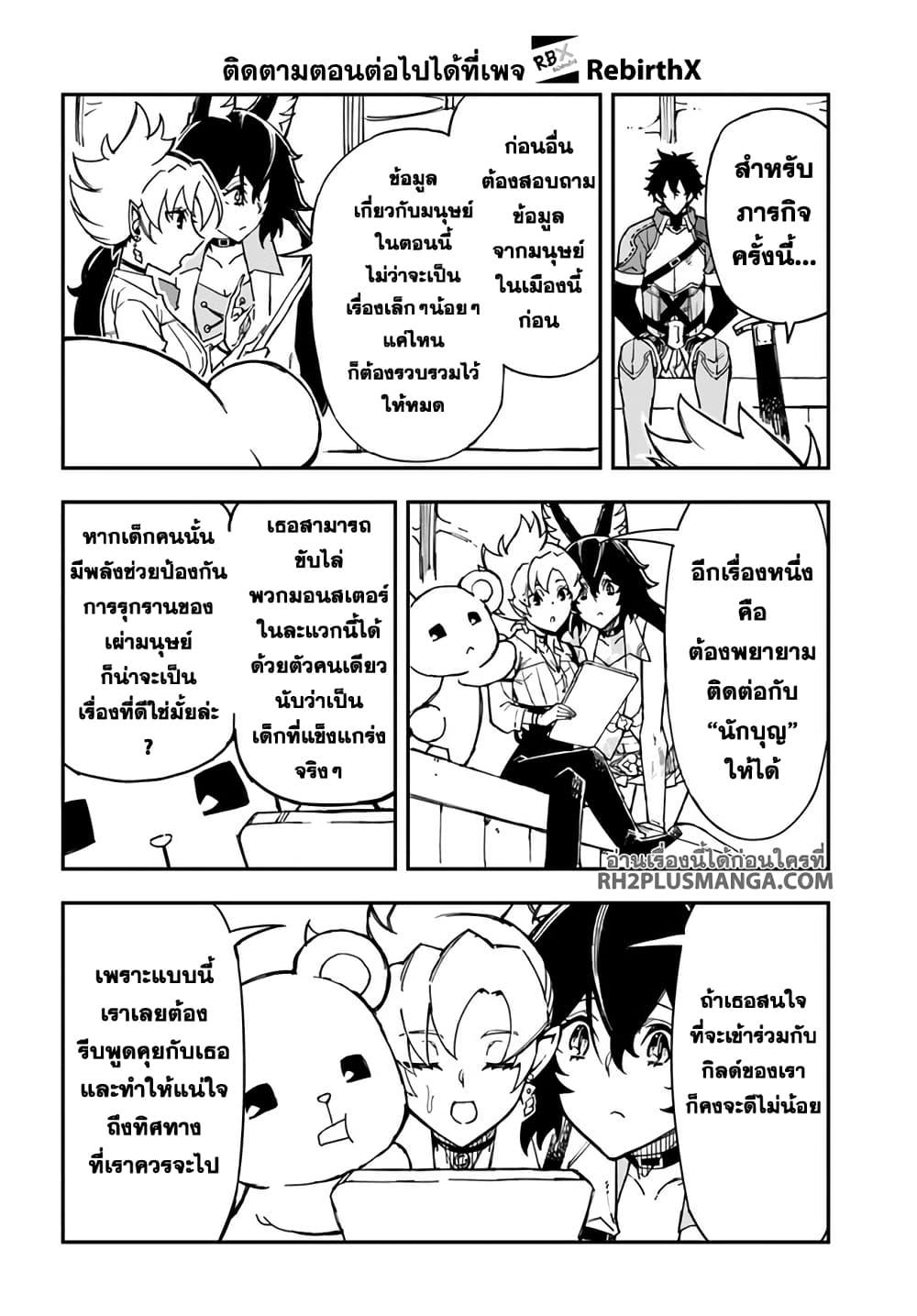 Manga-lc-com อ่านมังงะ อ่านการ์ตูน ออนไลน์ ฟรี Genkai Level 1 kara no Nariagari Saijaku Level no Ore ga Isekai Saikyou ni Naru made ตอนที่ 1 2 3 4 5 6 7 8 9 10 11 12 13 14 ฟรี ไม่มีโฆษณา Manga-lc - อ่าน มังงะ อ่าน การ์ตูน ออนไลน์ อ่านมังงะ ฟรี