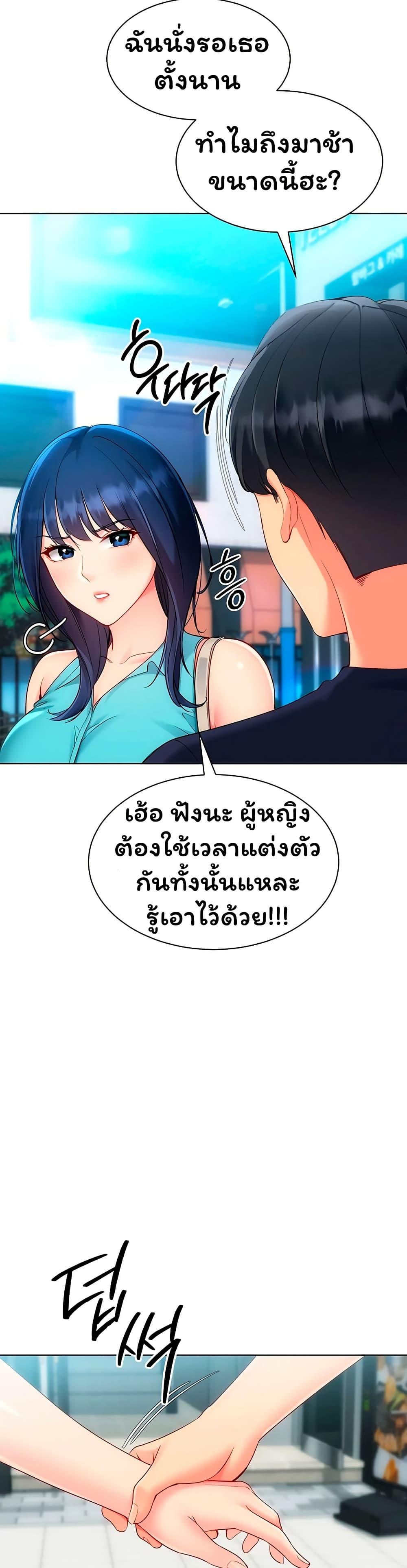 Doujin-Lc- อ่าน โดจิน มังฮวา เกาหลี ญี่ปุ่น จีน แปลไทย Set It! ตอนที่ 1 2 3 4 5 6 7 8 9 10 11 12 13 14 ฟรี ไม่มีโฆษณา อ่าน โดจิน Manhwa เกาหลี ญี่ปุ่น จีน เรามีครบ คัดมาให้เน้นๆ โดจิน 18+ รับประกันความฟินโดย  Doujin Lc