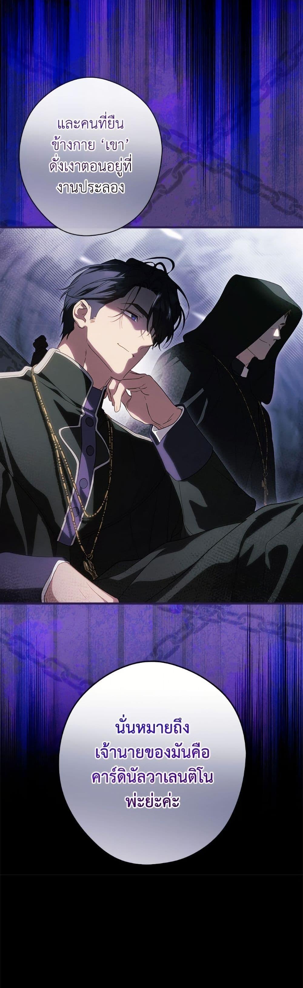 Manga-lc-com อ่านมังงะ อ่านการ์ตูน ออนไลน์ ฟรี How to Get My Husband on My Side ตอนที่ 1 2 3 4 5 6 7 8 9 10 11 12 13 14 ฟรี ไม่มีโฆษณา Manga-lc - อ่าน มังงะ อ่าน การ์ตูน ออนไลน์ อ่านมังงะ ฟรี