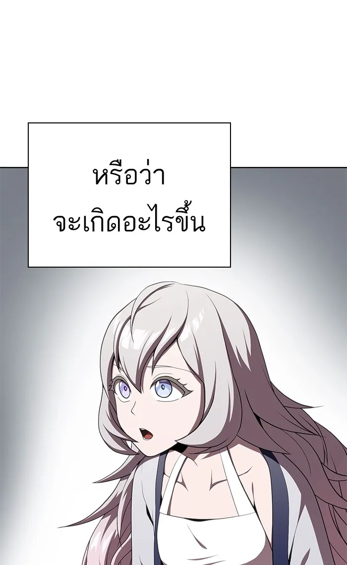ผู้เล่นขั้นเทพแห่งหอคอยฝึกสอน ตอนที่ 106 รูปที่ 76