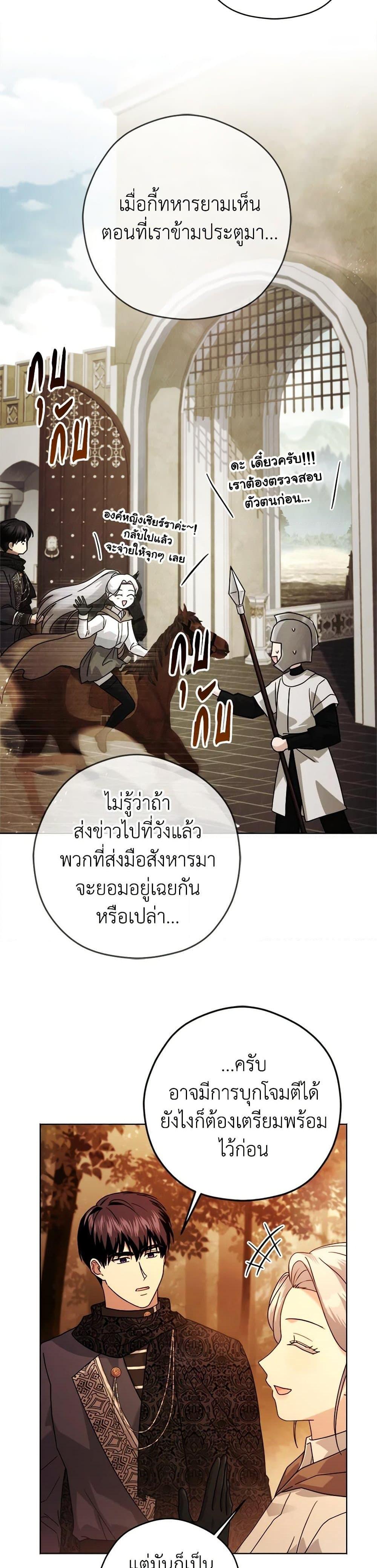 Manga-lc-com อ่านมังงะ อ่านการ์ตูน ออนไลน์ ฟรี I Went On Strike Because It Was A Time Limit ตอนที่ 1 2 3 4 5 6 7 8 9 10 11 12 13 14 ฟรี ไม่มีโฆษณา Manga-lc - อ่าน มังงะ อ่าน การ์ตูน ออนไลน์ อ่านมังงะ ฟรี