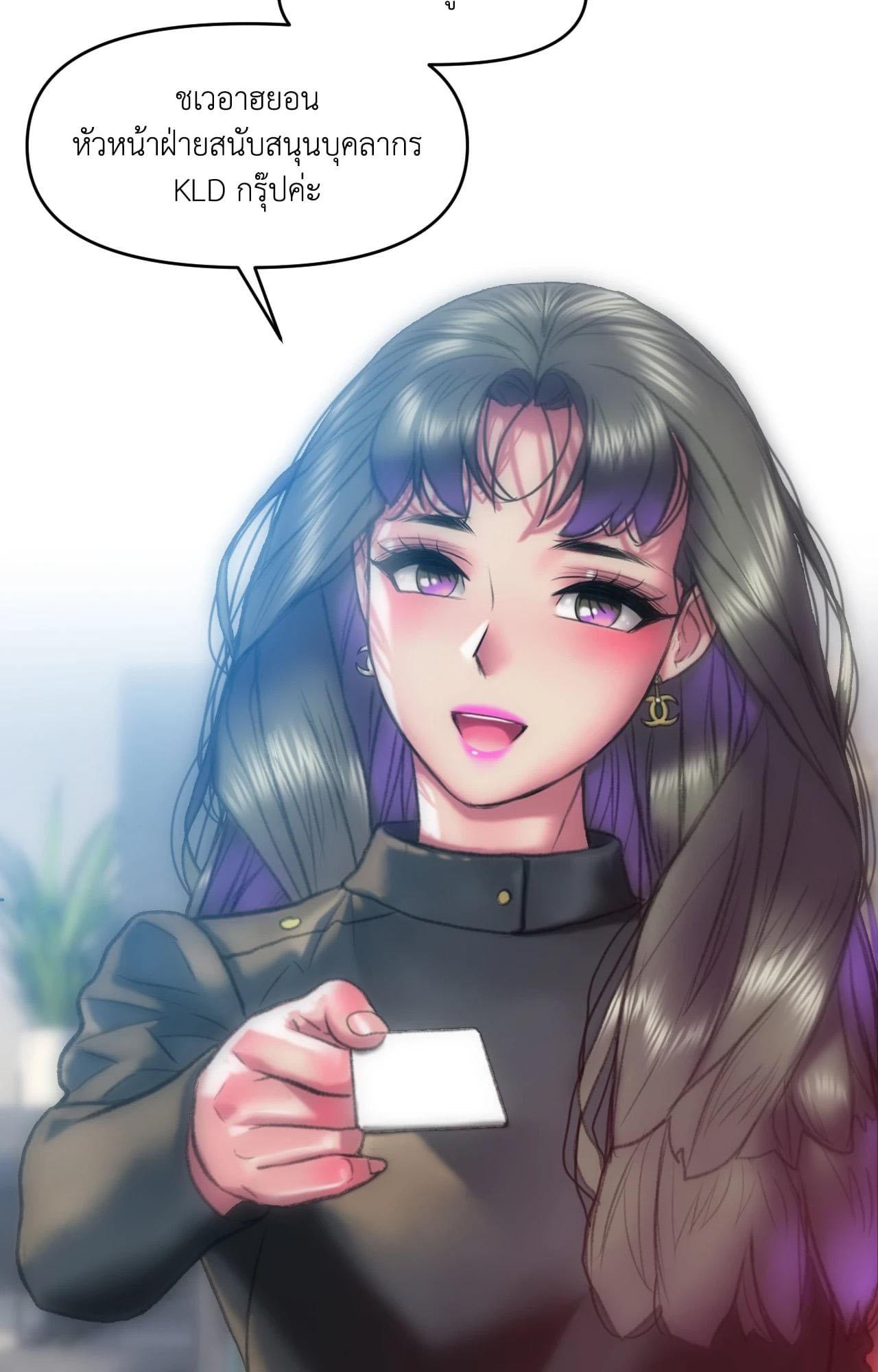 Doujin-Lc- อ่าน โดจิน มังฮวา เกาหลี ญี่ปุ่น จีน แปลไทย l rubbing it in ตอนที่ 1 2 3 4 5 6 7 8 9 10 11 12 13 14 ฟรี ไม่มีโฆษณา อ่าน โดจิน Manhwa เกาหลี ญี่ปุ่น จีน เรามีครบ คัดมาให้เน้นๆ โดจิน 18+ รับประกันความฟินโดย  Doujin Lc