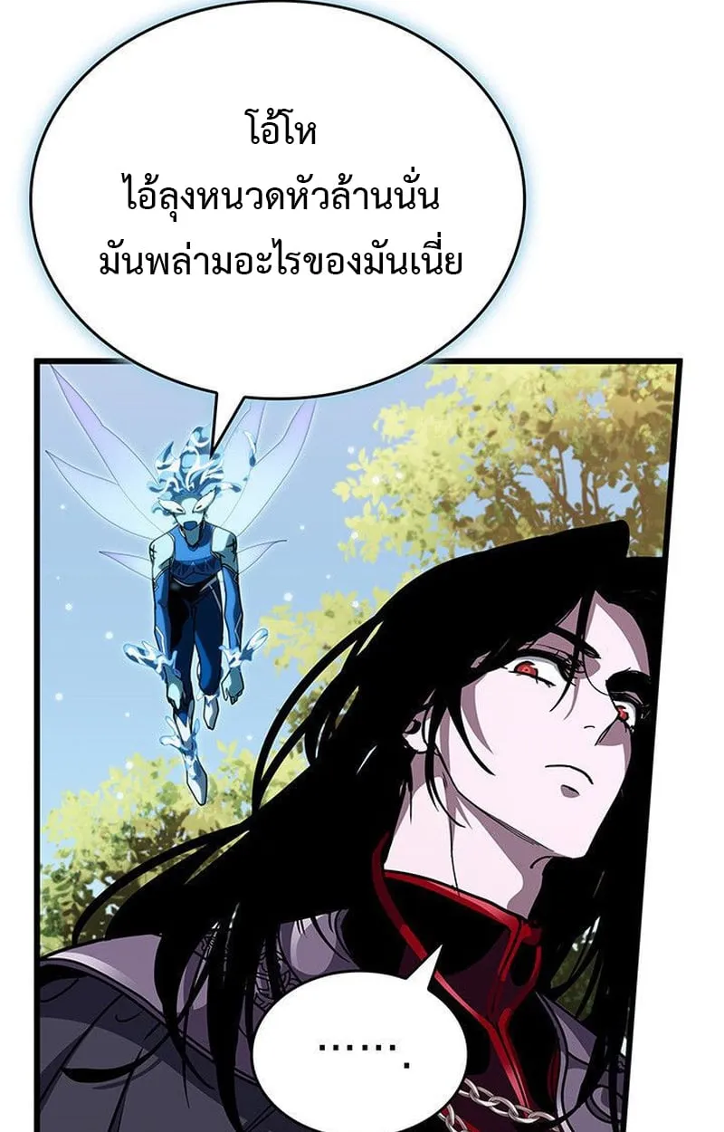 Crimson Reset ช_ว_ตคร_งท_สองของราช_นร_ตต_กาล หล_งจากหลบหน_มาคร_งป_ แวมไพร_ย_จ_นก_ถ_กส_งหารในท_ส_ด ตอนที่ ตอนที่ 16 รูปที่ 74