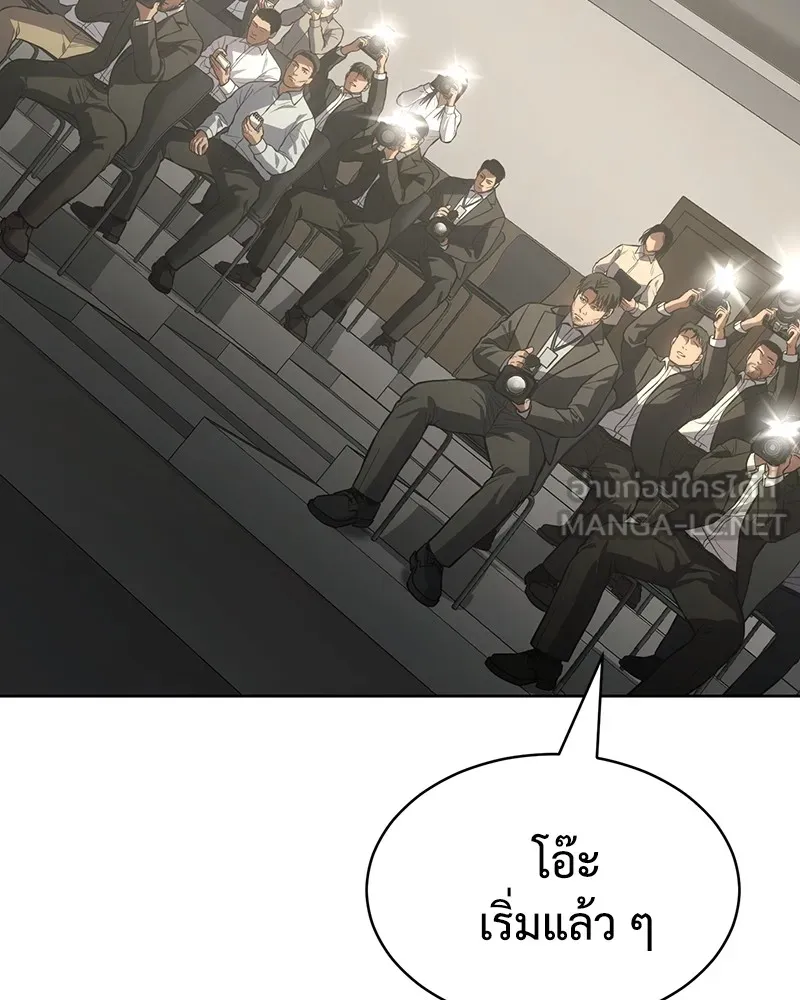 แบคXX ตอนที่ 60 รูปที่ 30