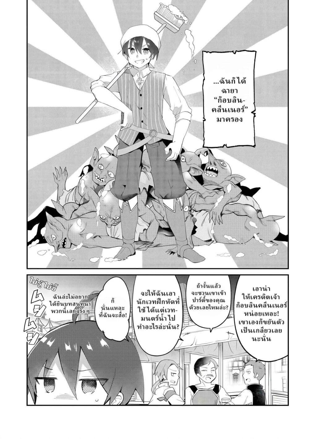 Manga-lc-com อ่านมังงะ อ่านการ์ตูน ออนไลน์ ฟรี Shinja Zero no Megami-sama to Hajimeru Isekai Kouryaku ตอนที่ 1 2 3 4 5 6 7 8 9 10 11 12 13 14 ฟรี ไม่มีโฆษณา Manga-lc - อ่าน มังงะ อ่าน การ์ตูน ออนไลน์ อ่านมังงะ ฟรี