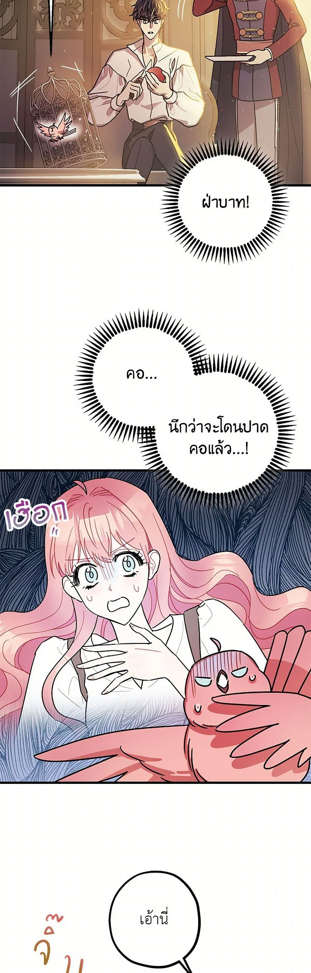 Manga-lc-com อ่านมังงะ อ่านการ์ตูน ออนไลน์ ฟรี The Tyrant’s Tranquilizer ตอนที่ 1 2 3 4 5 6 7 8 9 10 11 12 13 14 ฟรี ไม่มีโฆษณา Manga-lc - อ่าน มังงะ อ่าน การ์ตูน ออนไลน์ อ่านมังงะ ฟรี